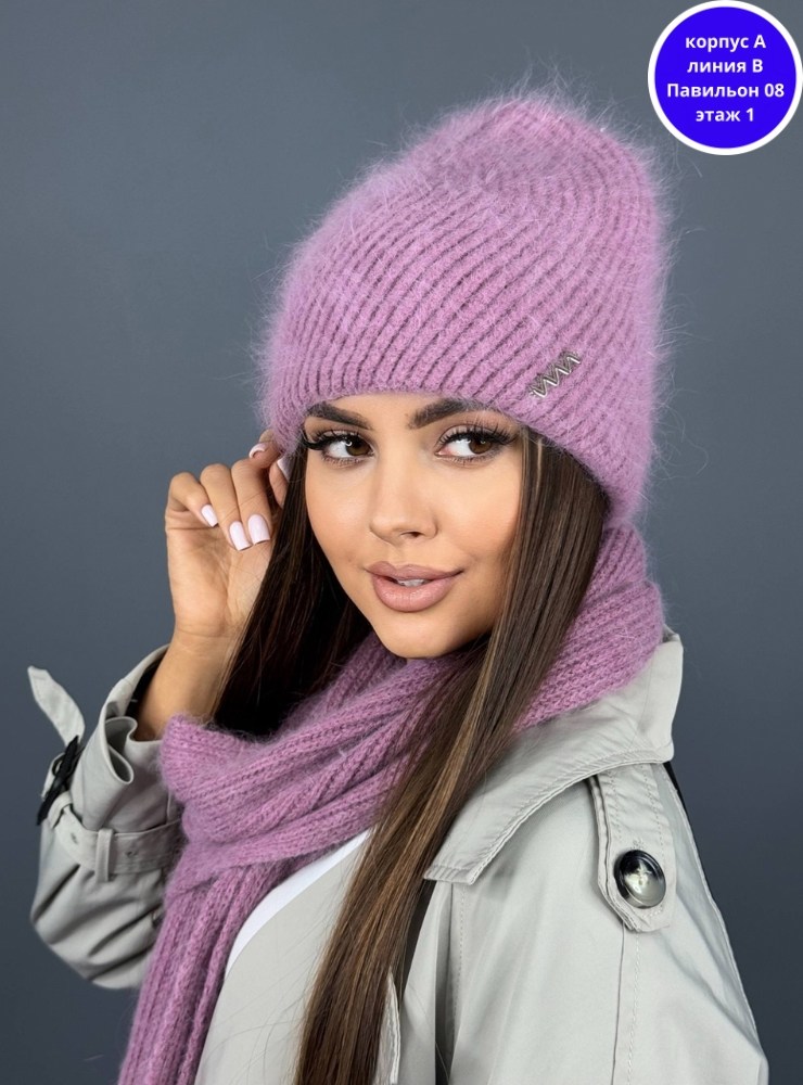 шапка женская из ангоры,шапка ангора,шапка бини,шапка женская,комплект шапки