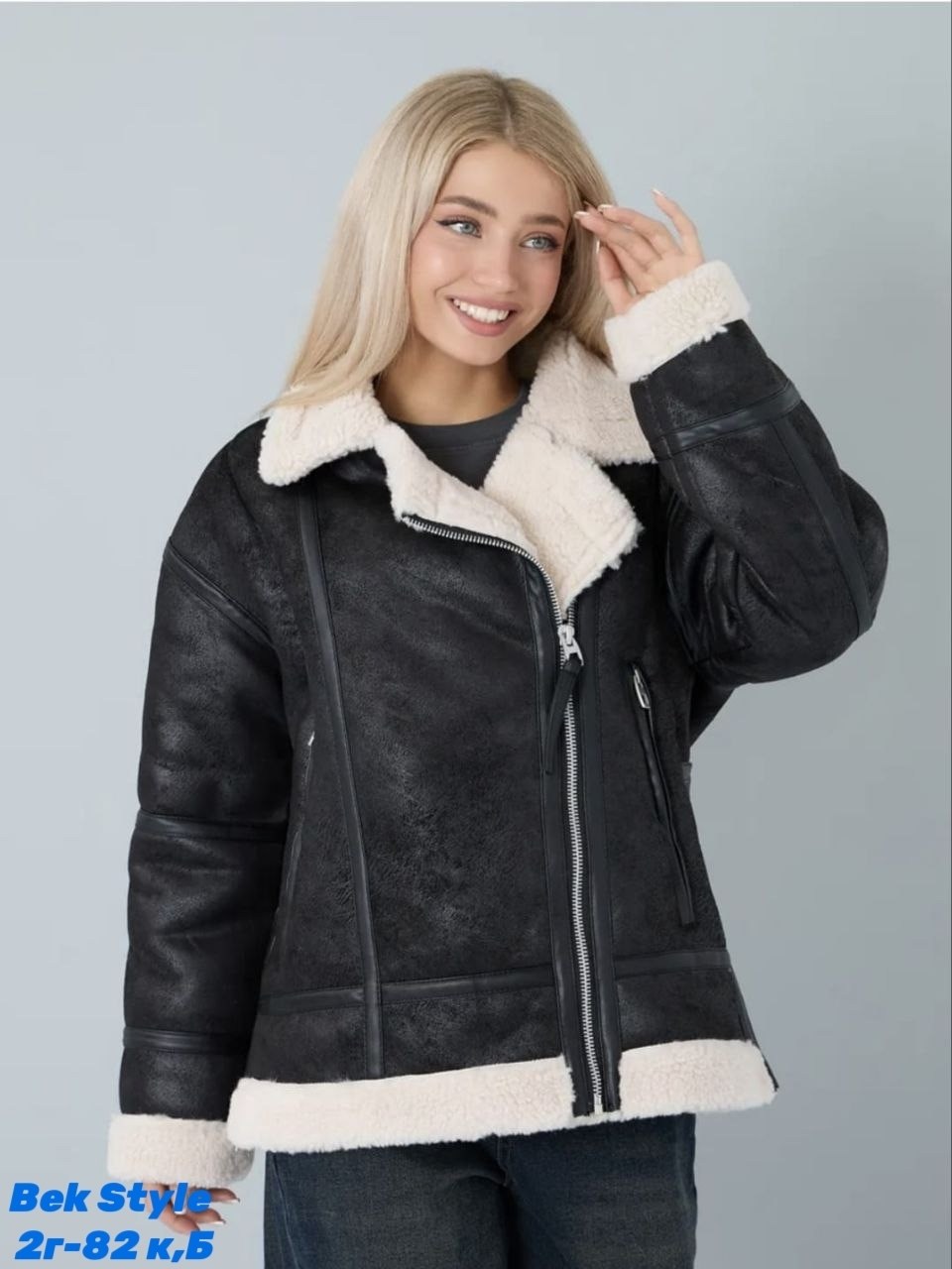 дубленка женская,стильная дубленка,дубленка косуха,дубленка женская авиатор,дубленка женская зимняя авиатор