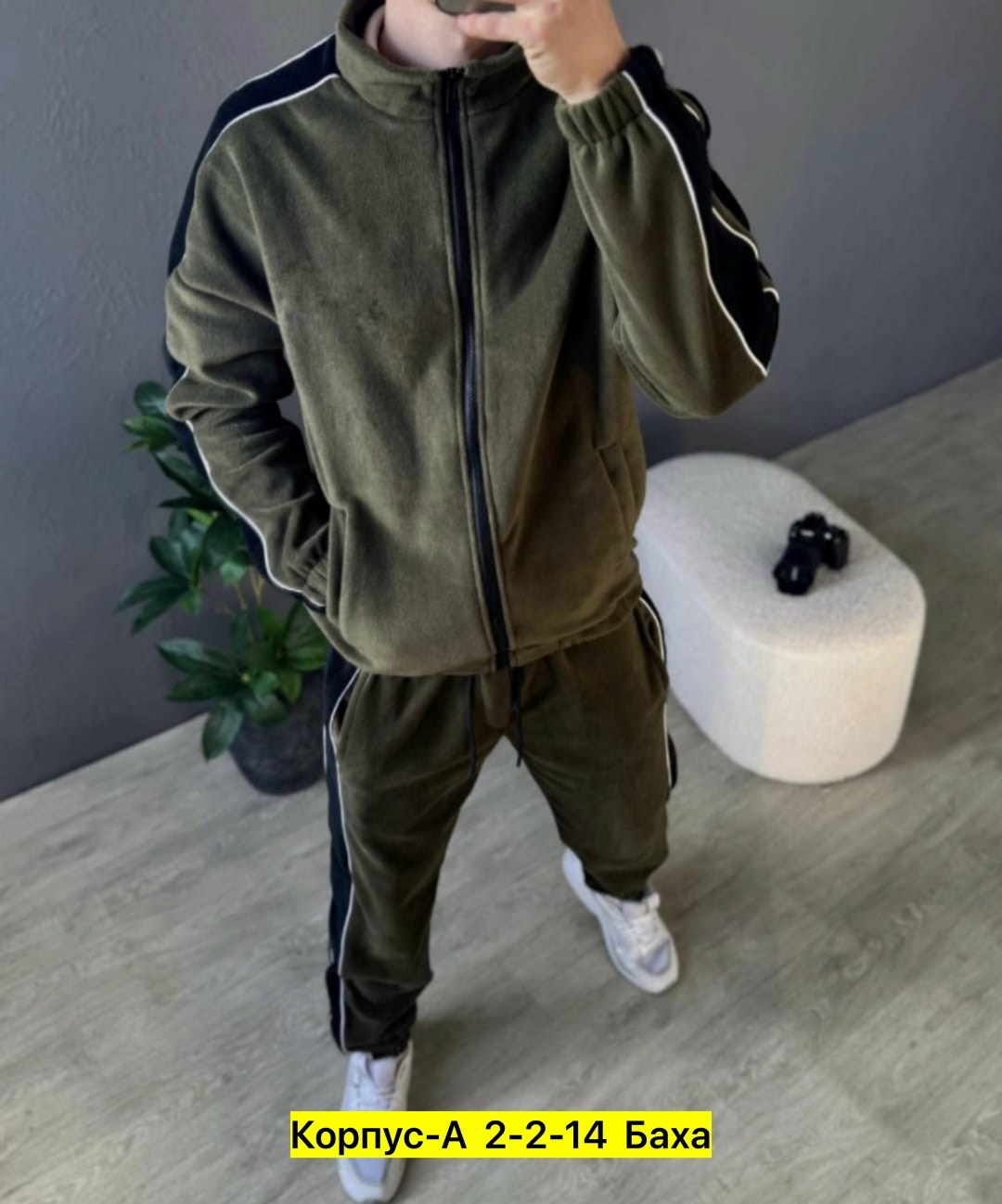 костюм на флисе мужской,мужской спортивный костюм на флисе,костюмы спортивные мужские,флисовые костюмы,cпортивный костюм теплый