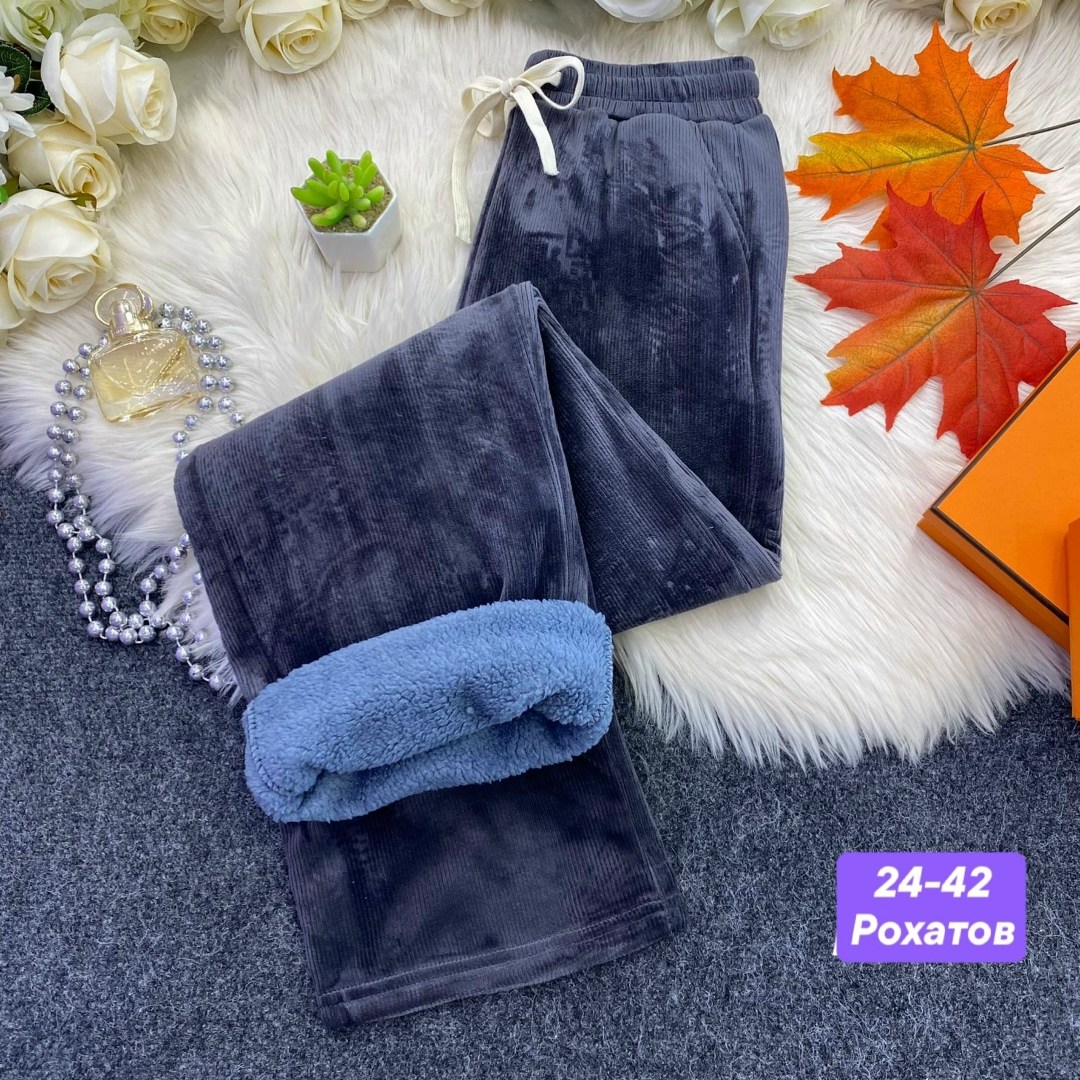 штаны вельвет,штаны на флисе,штаны брюки,велюровые штаны,теплые брюки женские