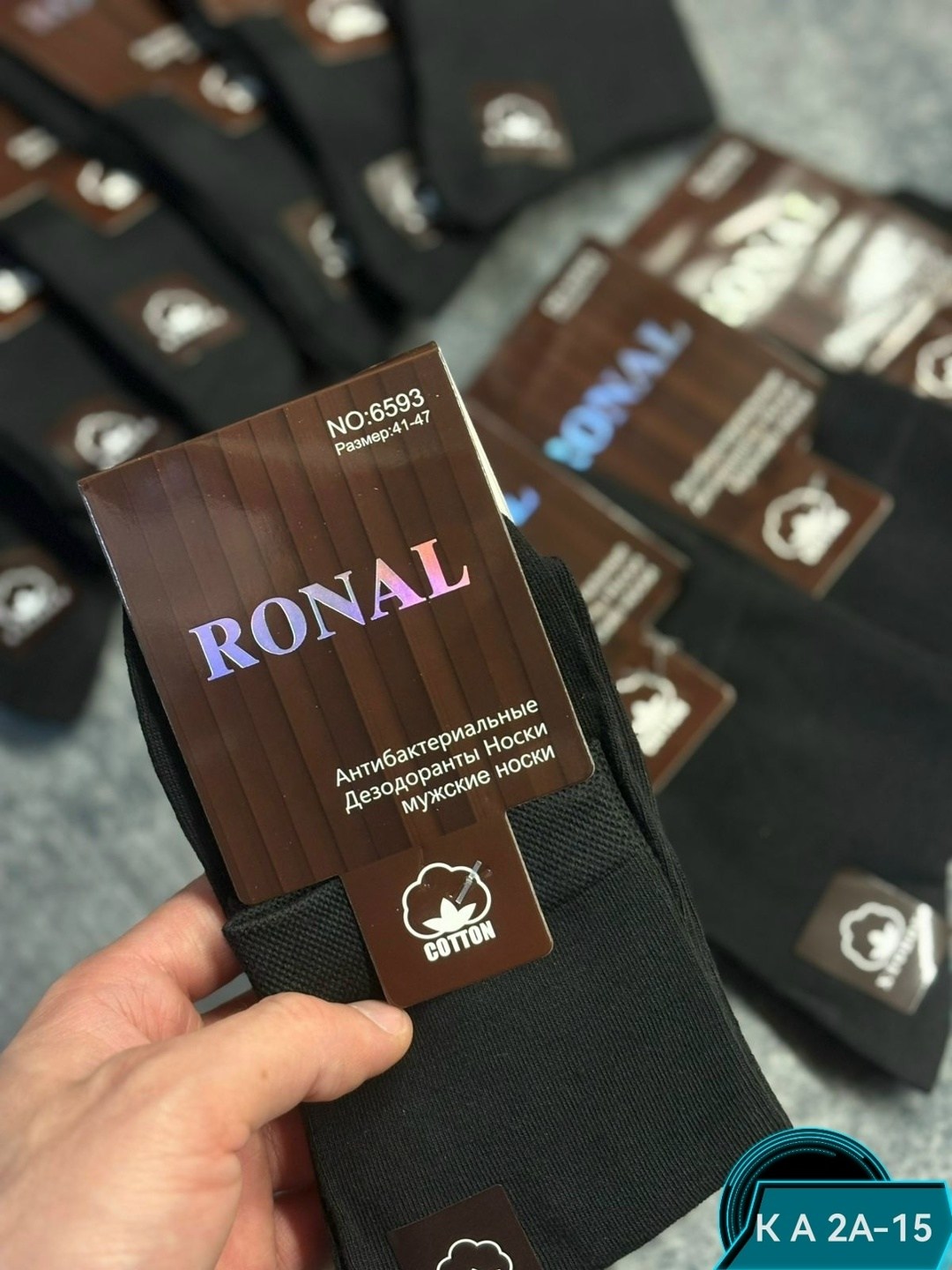 носки мужские,носки мужские упаковка,мужские носки классические,комплект носки мужские,носки мужские 10 пар