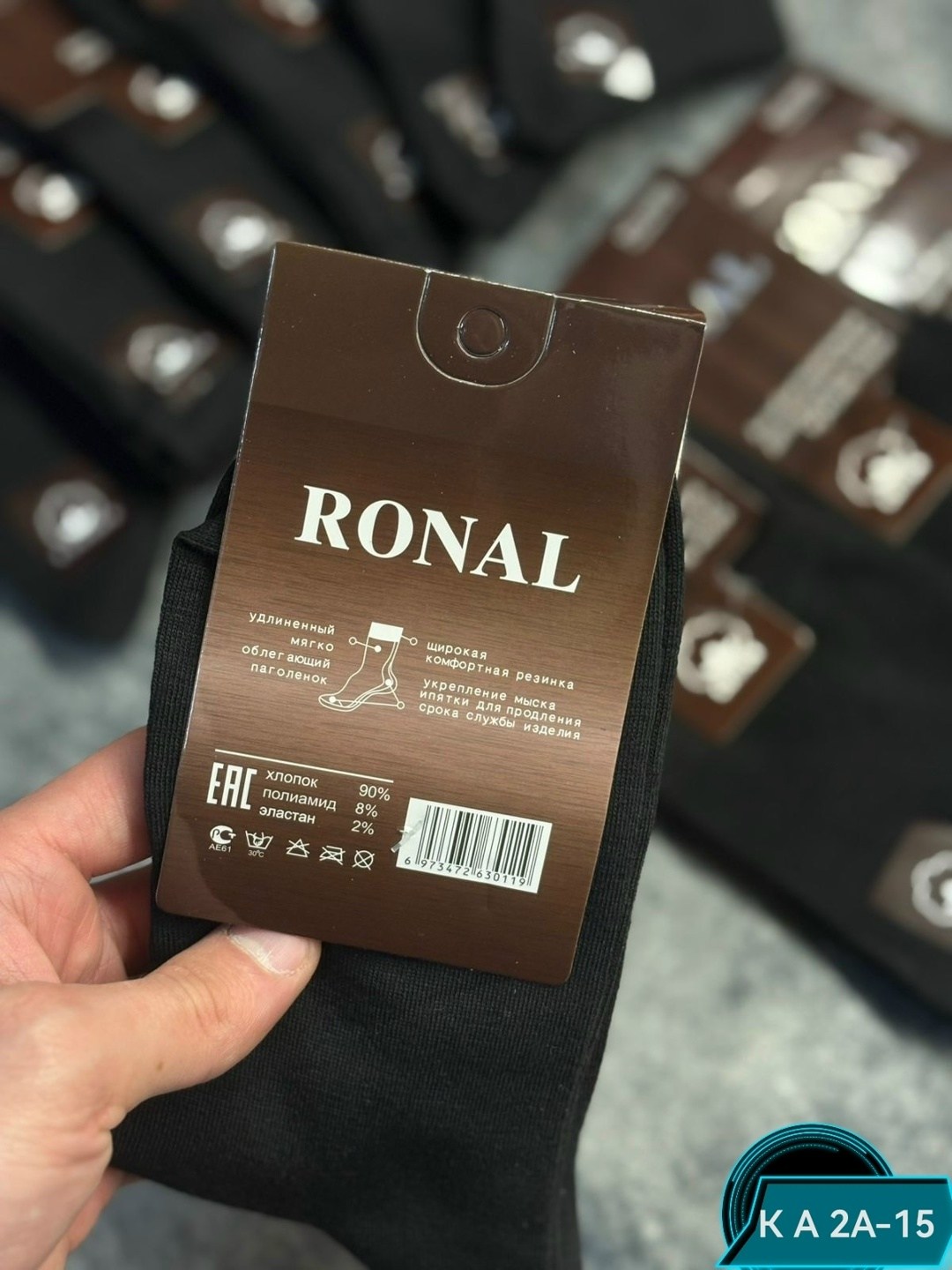 носки мужские,носки мужские упаковка,мужские носки классические,комплект носки мужские,носки мужские 10 пар