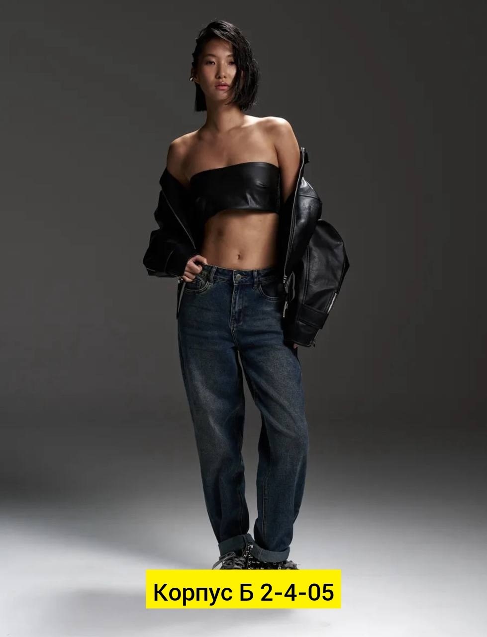 женские джинсы,джинсы женские широкие,джинсы брюки,джинсы широкие,джинсы модные