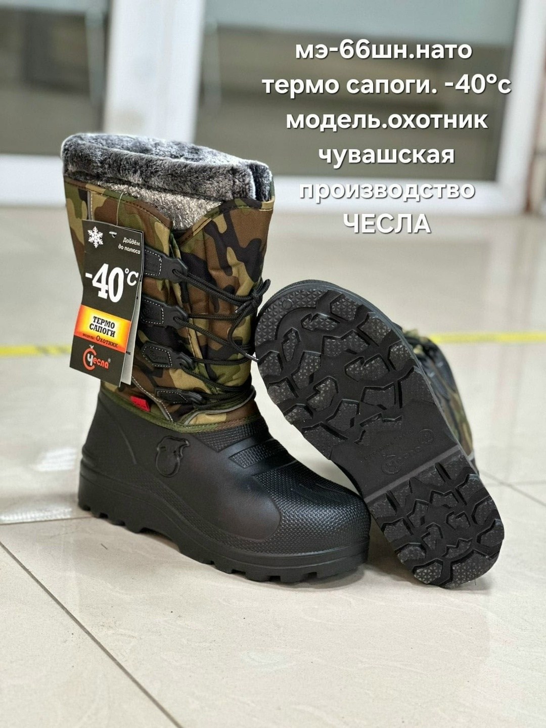 ,сапоги охотничьи,сапоги для охоты и рыбалки,сапоги мужские,сапоги комбинированные