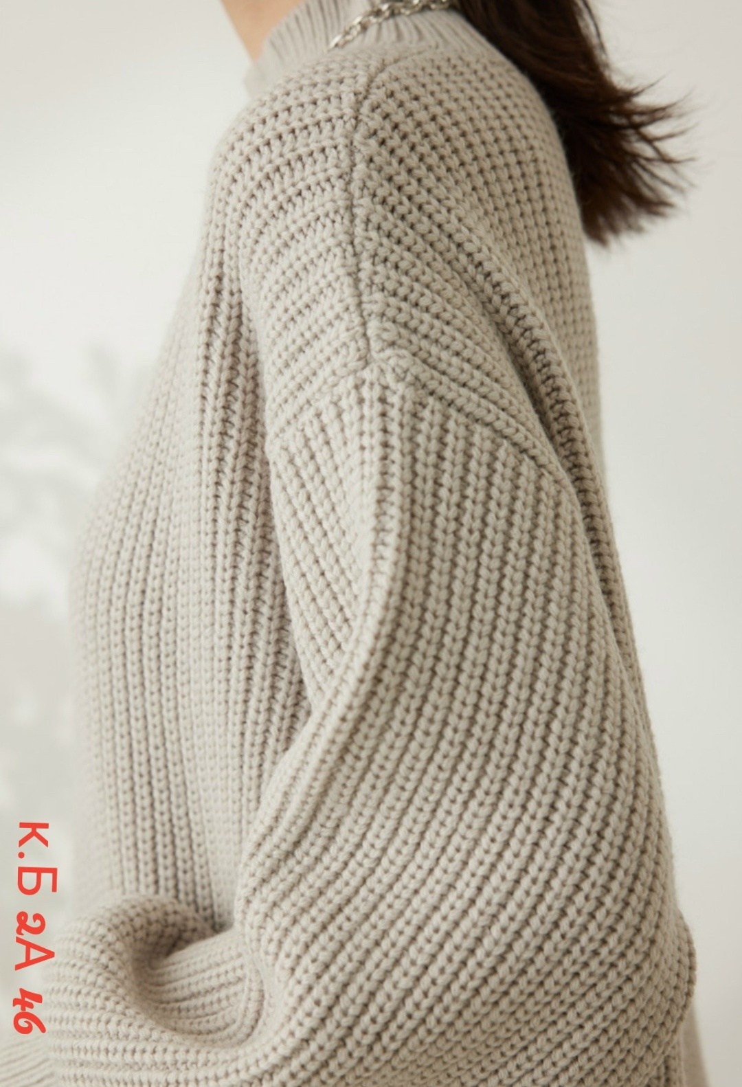 свитера женские,свитер женский вязаный,свитер женский оверсайз джемпер вязаный,свитер оверсайз джемпер,свитер крупной вязки