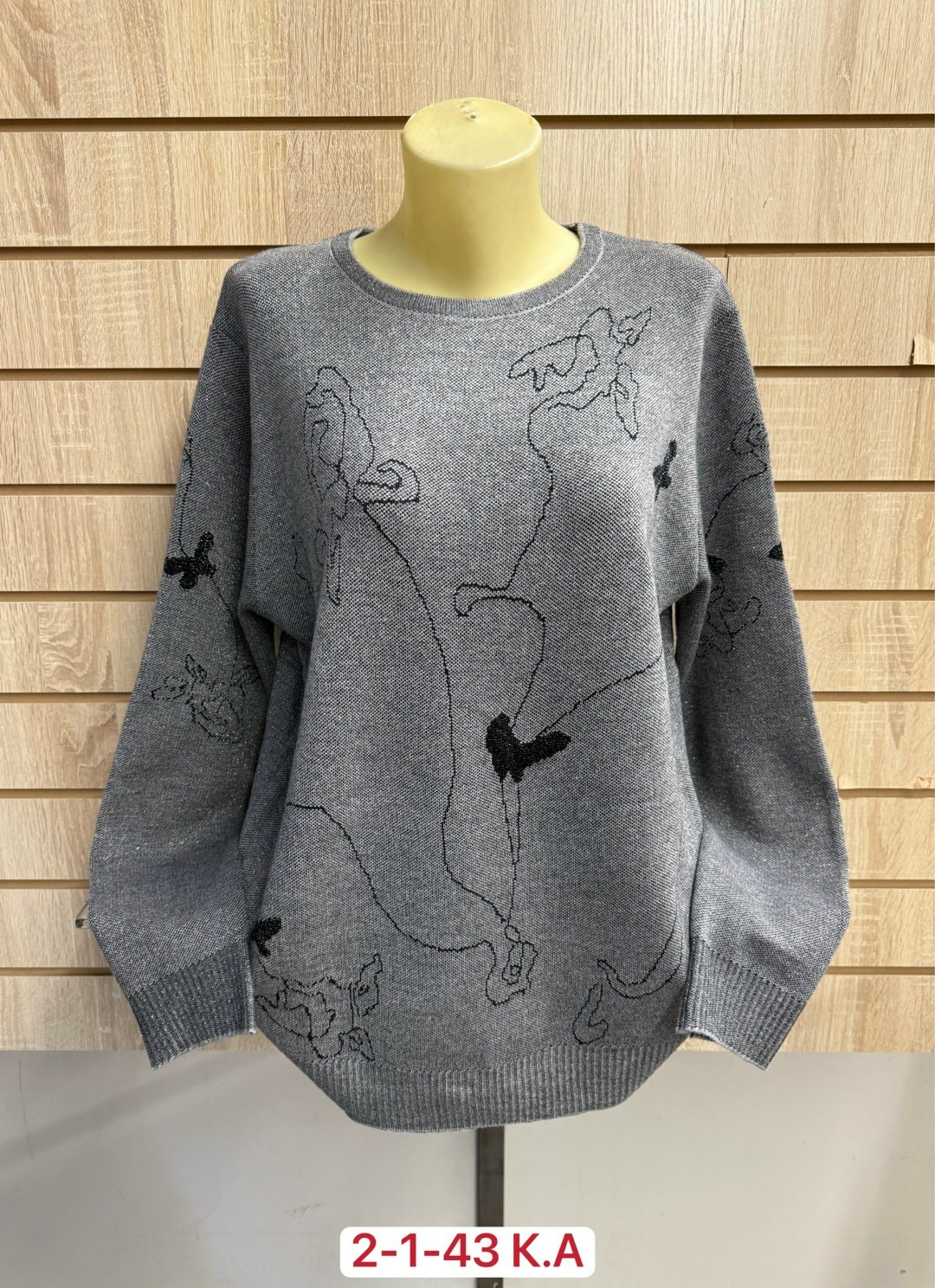 кофта женская,свитера женские,кофта женская свитер,кофта свитер,женские джемпера