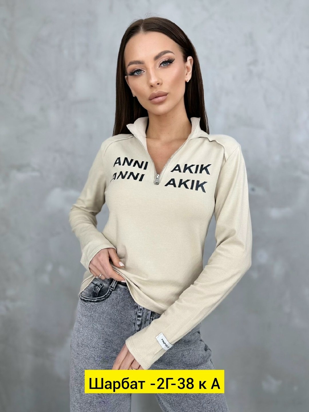 кофта женская,модная кофта,толстовка кофта,одежда кофта,кофта с замком