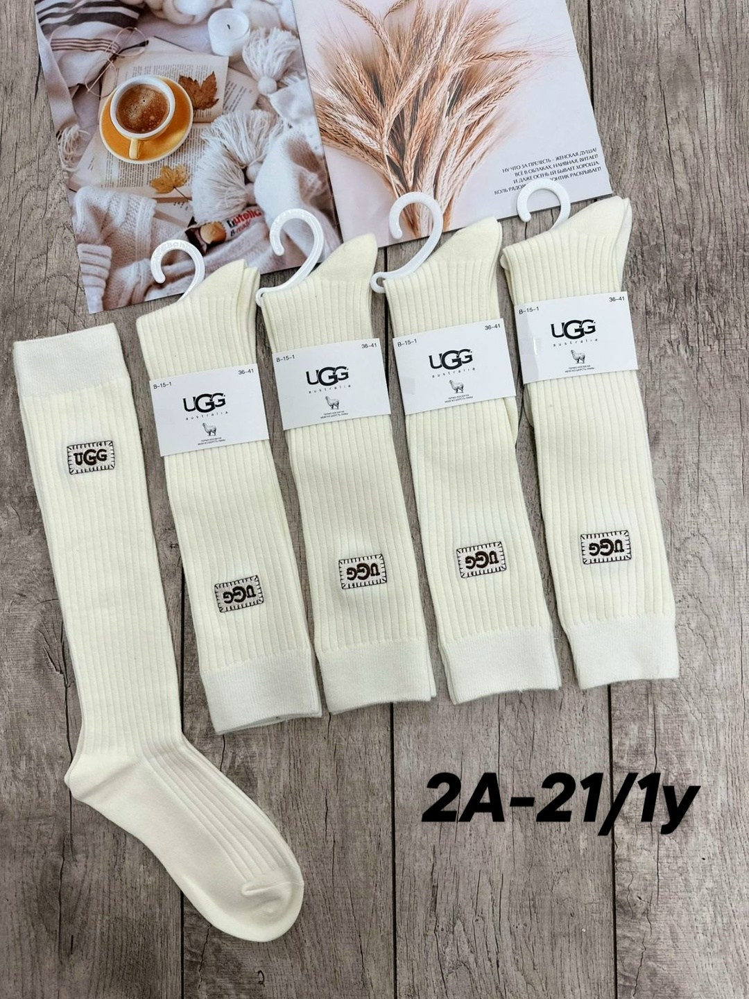 носки женские,носки хлопковые,носки мода,модные носки,комплект носки женские