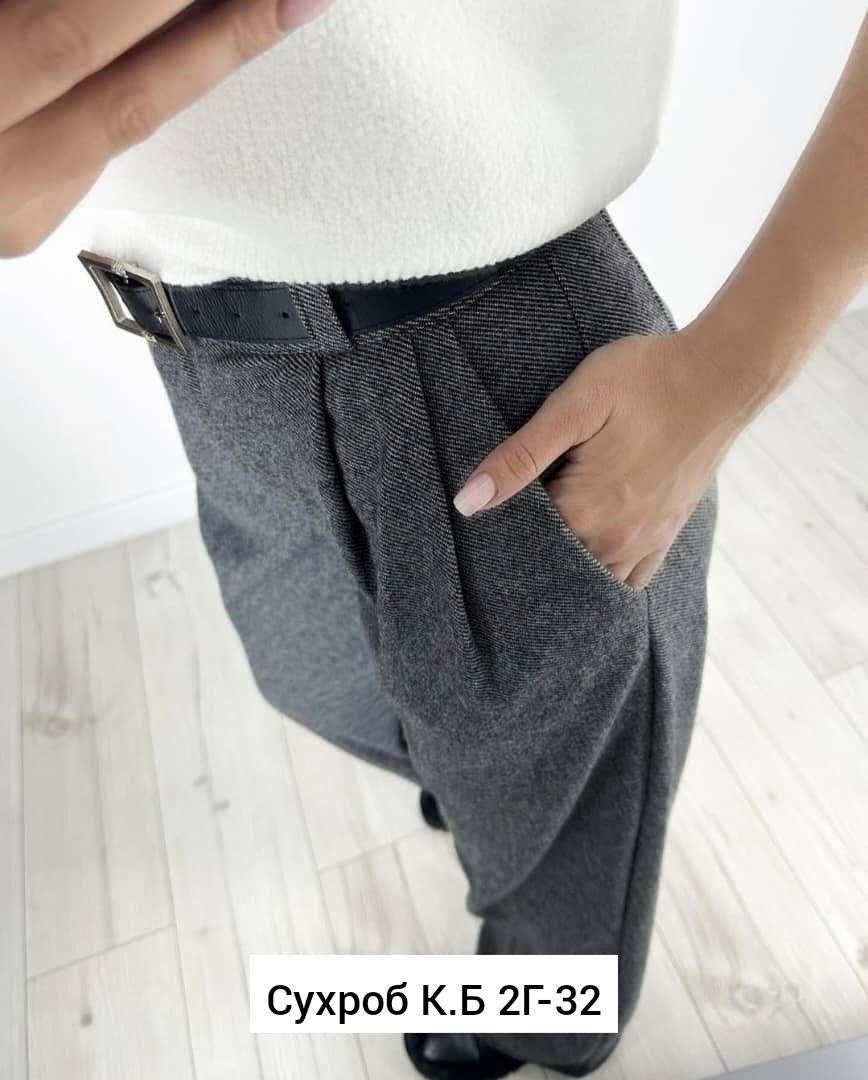брюки свободного кроя,брюки классические теплые,брюки женские теплые,брюки классик,классические брюки