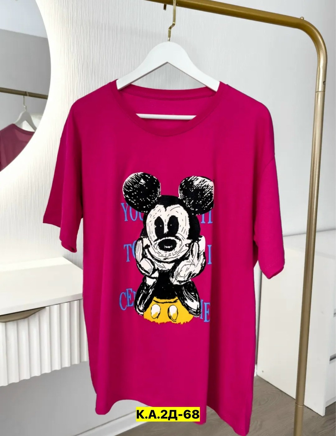 футболки женская,футболки женские с принтом,футболки оверсайз женские,футболки оверсайз с принтами,футболка женская оверсайз с принтом