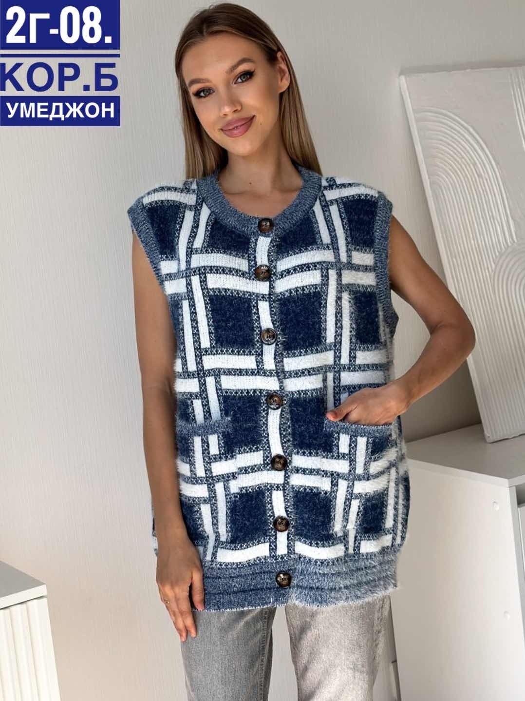 жилет женская вязаная,вязаные жилеты,жилет из шерсти женский "классика",шерстяная жилетка,жилет шерстяной