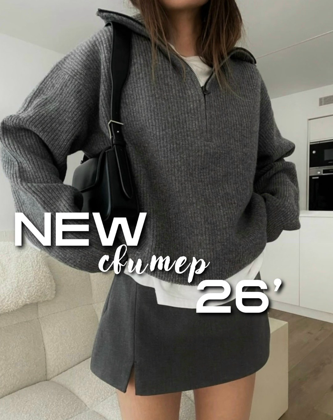 оверсайз свитер,модные свитера,вязаный свитер оверсайз,женский свитер,свитер женский оверсайз