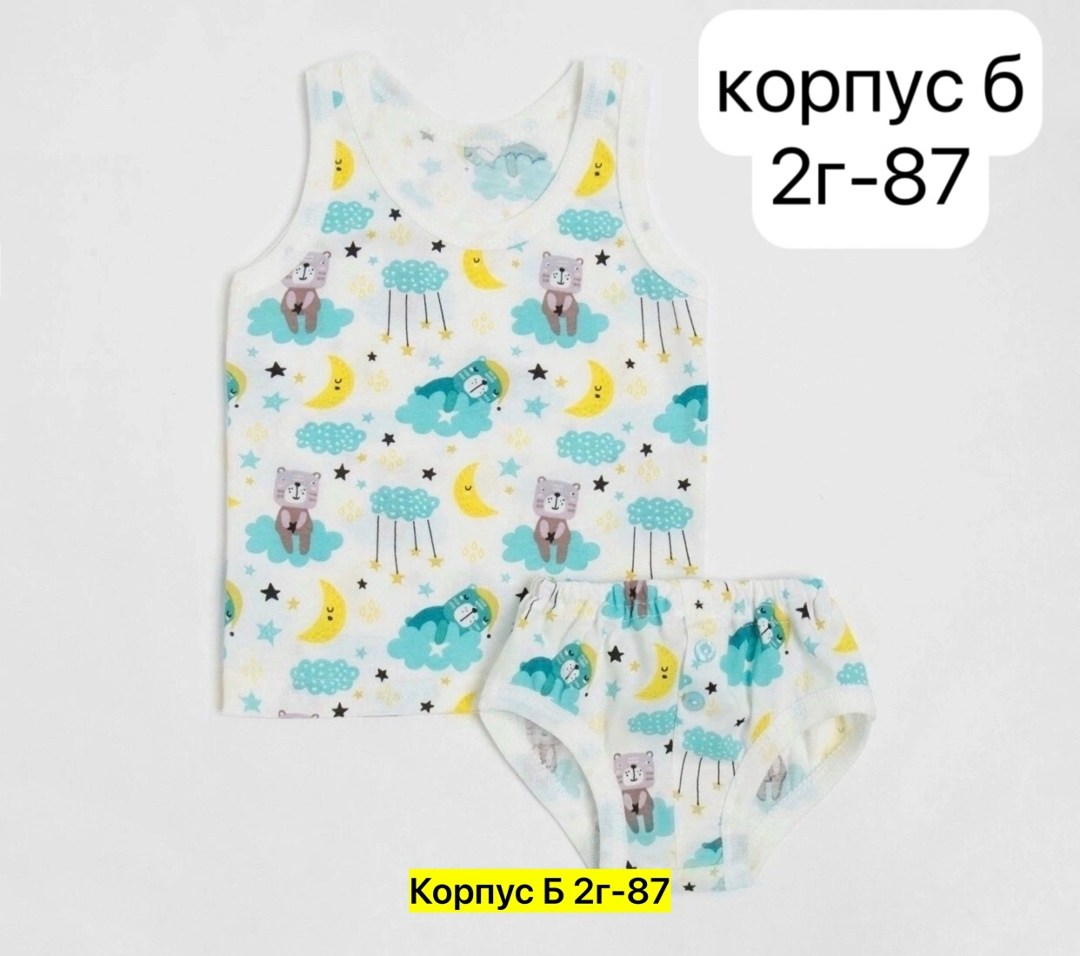 комплект майка трусы для мальчика,комплект майка трусы,комплект майка и трусы для мальчика с таблемером,комплект майка и трусы для мальчика 164-170,комплект белья майка трусы для мальчика