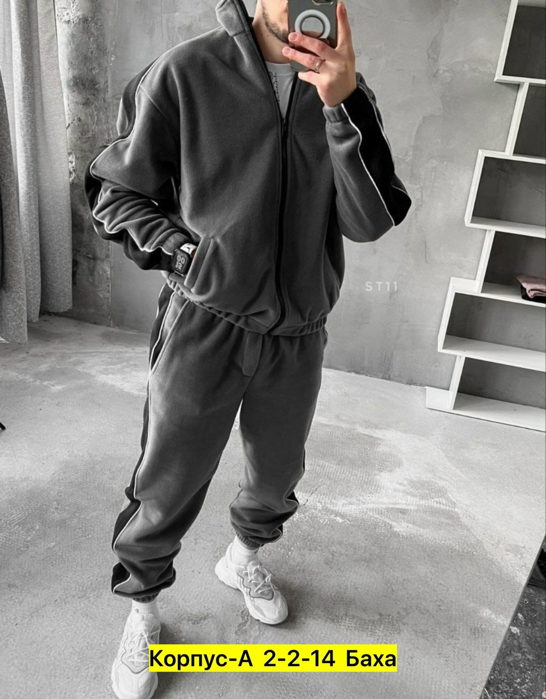 костюм на флисе мужской,мужской спортивный костюм на флисе,костюмы спортивные мужские,флисовые костюмы,cпортивный костюм теплый