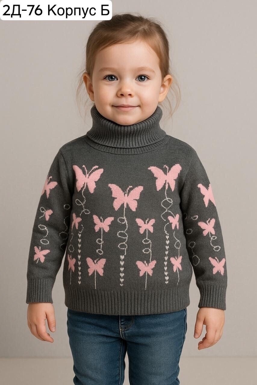 джемпер для девочек,свитер для девочек,кофта для девочек,детский свитер,джемпер для малыша