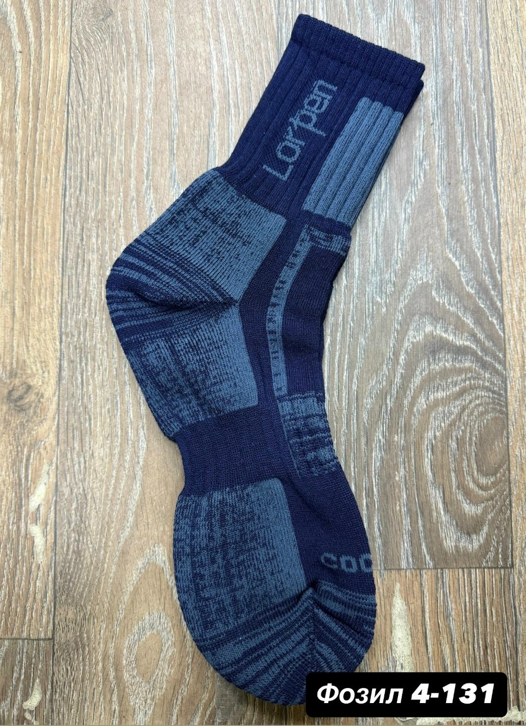 термоноски lorpen,термоноски мужские,термоноски аляска,термоноски,носки мужские