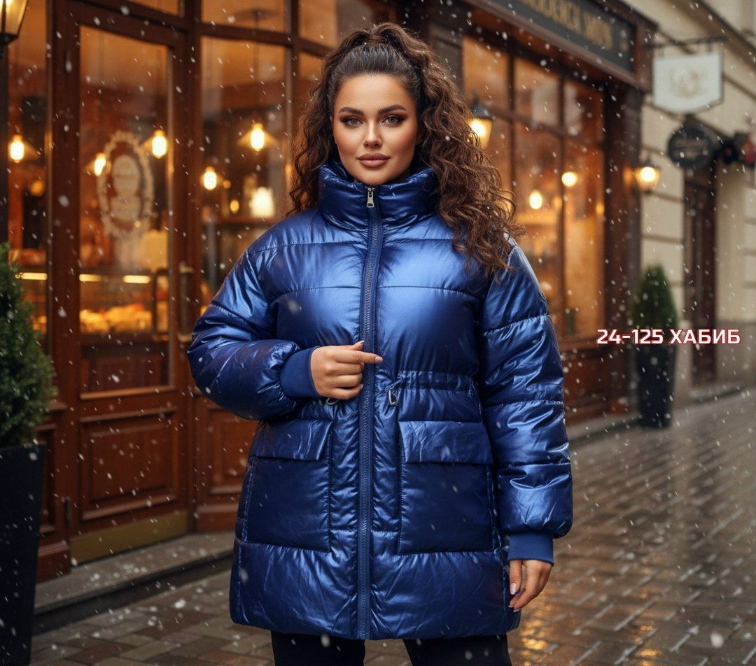куртка женская,куртка демисезонная,куртка женская демисезонная,куртка теплая,куртка зимняя женская