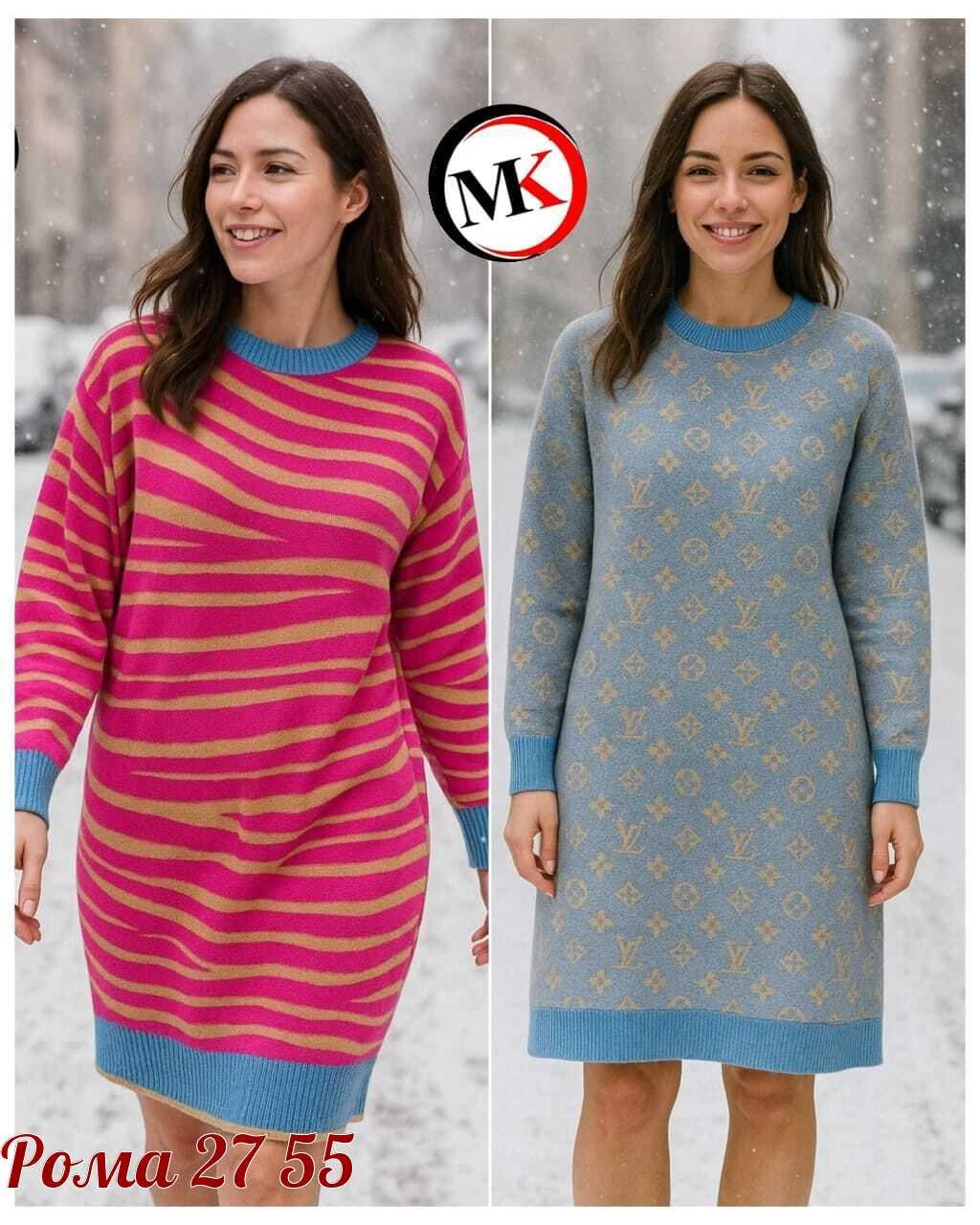 платье женское вязаное,платье женские,платье вязаное,трикотажное платье,платье