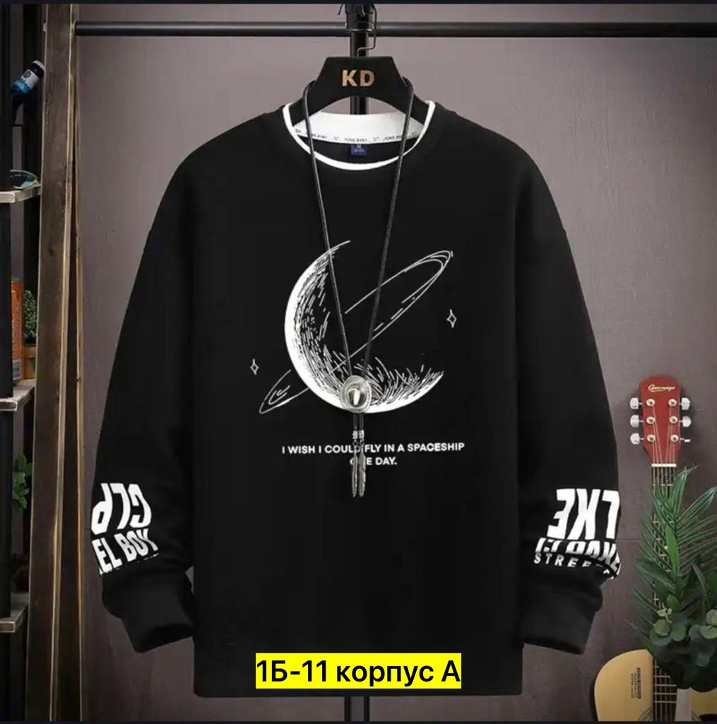 свитшот мужская,кофта мужской,мужская толстовка с длинными рукавами,мужская толстовка,повседневный свитшот