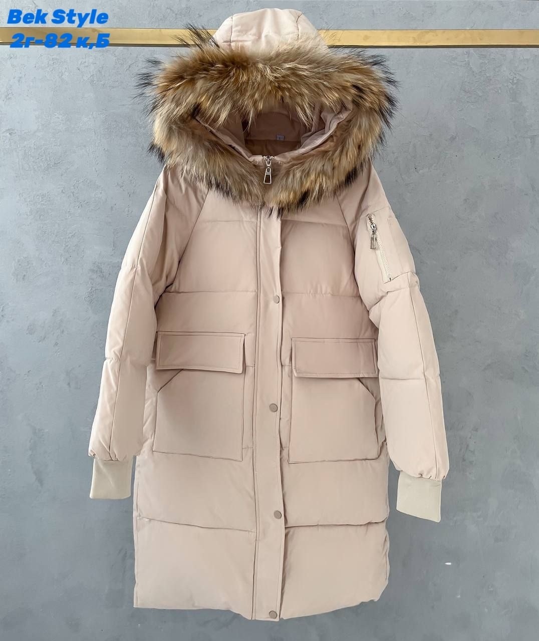 модные пуховики,женская зимняя куртка,зимние куртки,пуховик,бежевый пуховик