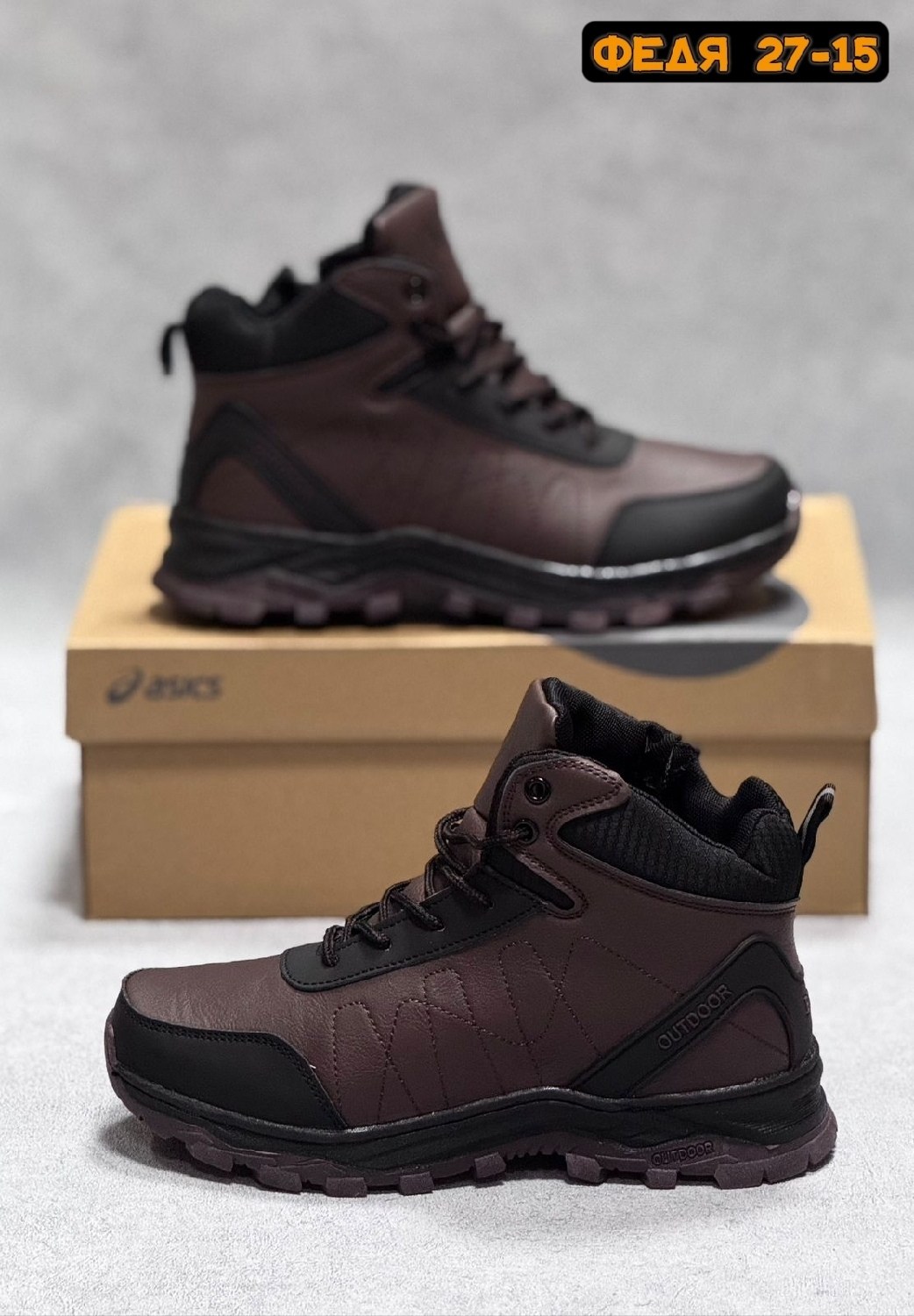 мужские зимние ботинки,кроссовки зимние мужские,зимняя мужская ,зимние кроссовки,