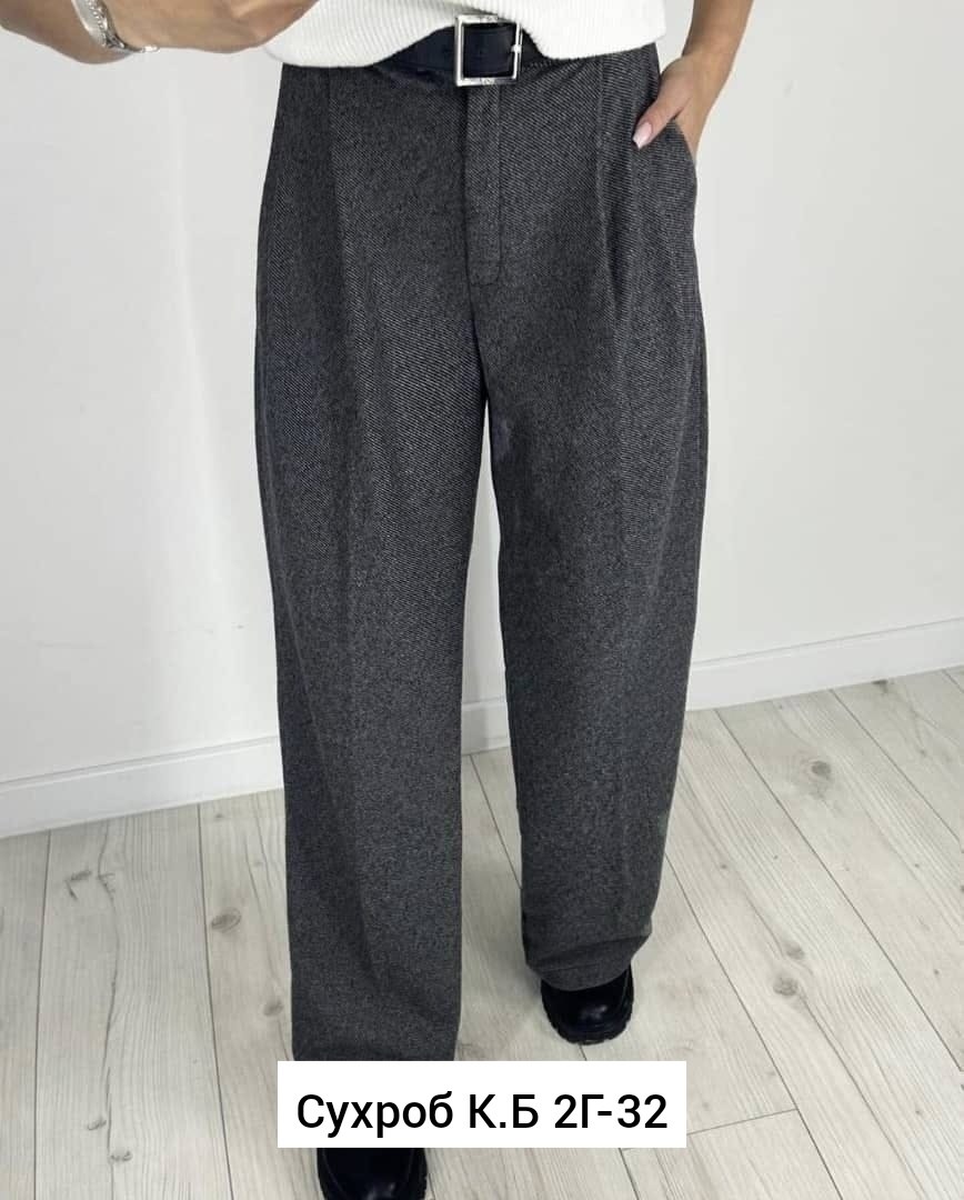 брюки свободного кроя,брюки классические теплые,брюки женские теплые,брюки классик,классические брюки