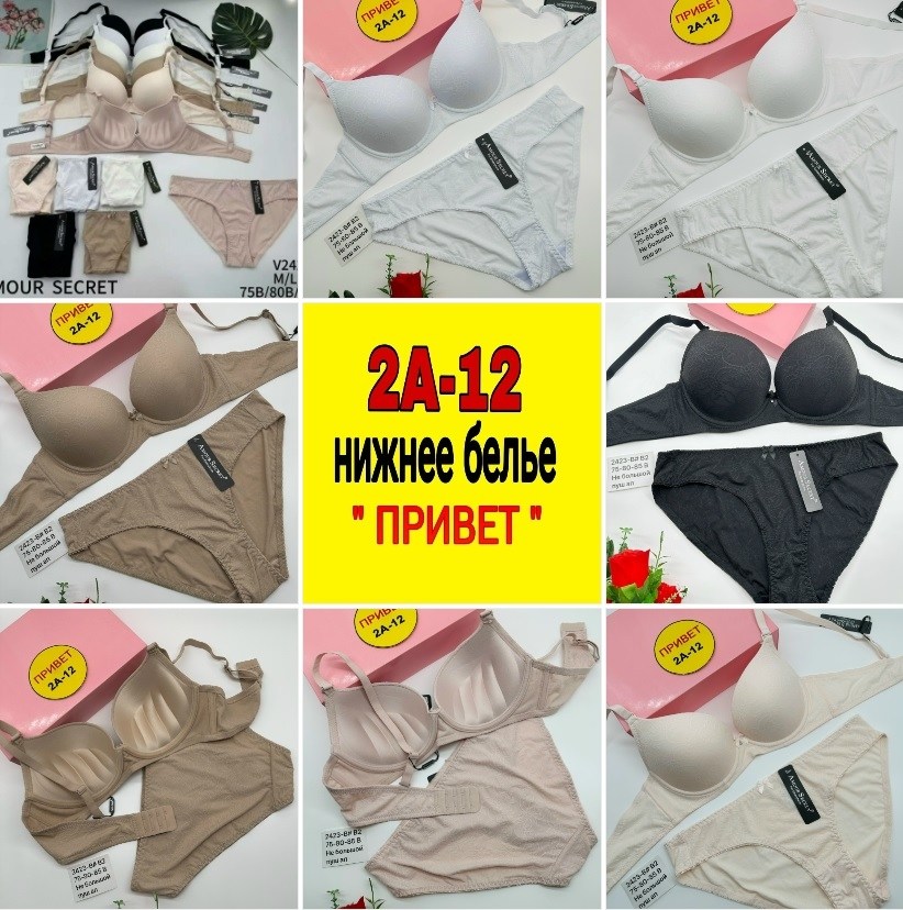 нижнего белья,женское нижнее белье,комплект нижнего белья,женский комплект нижнего белье,нижнее белье бюстгальтер