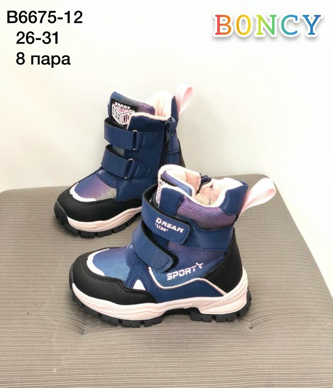 tom.m ботинки том.м а-т62-74-а,зимние детские ботинки,детская ,ботинки зимние для девочек,детские ботинки