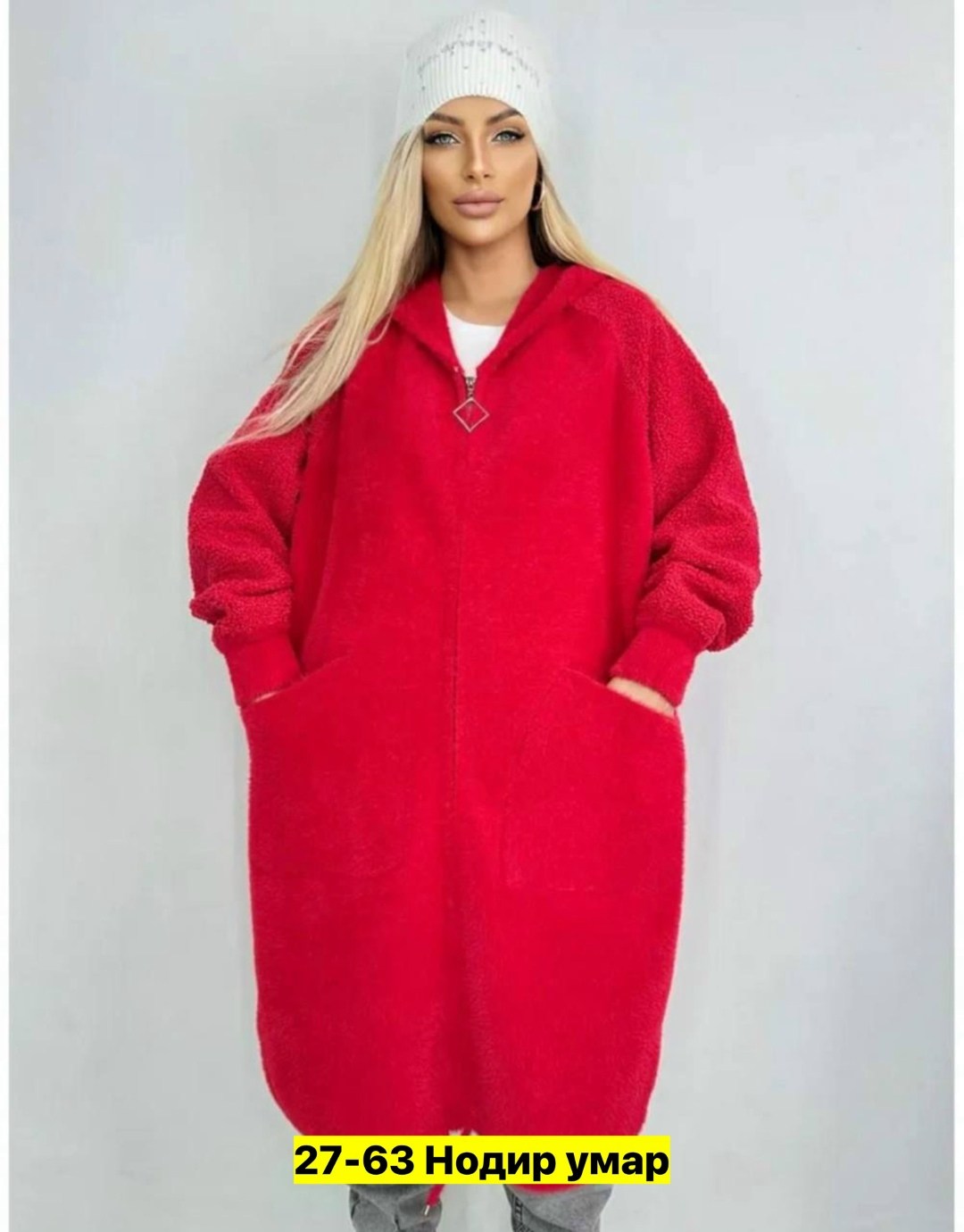 кардиган альпака,кардиган альпака длинный,кардиган,пальто удлиненное,кардиган из ангоры