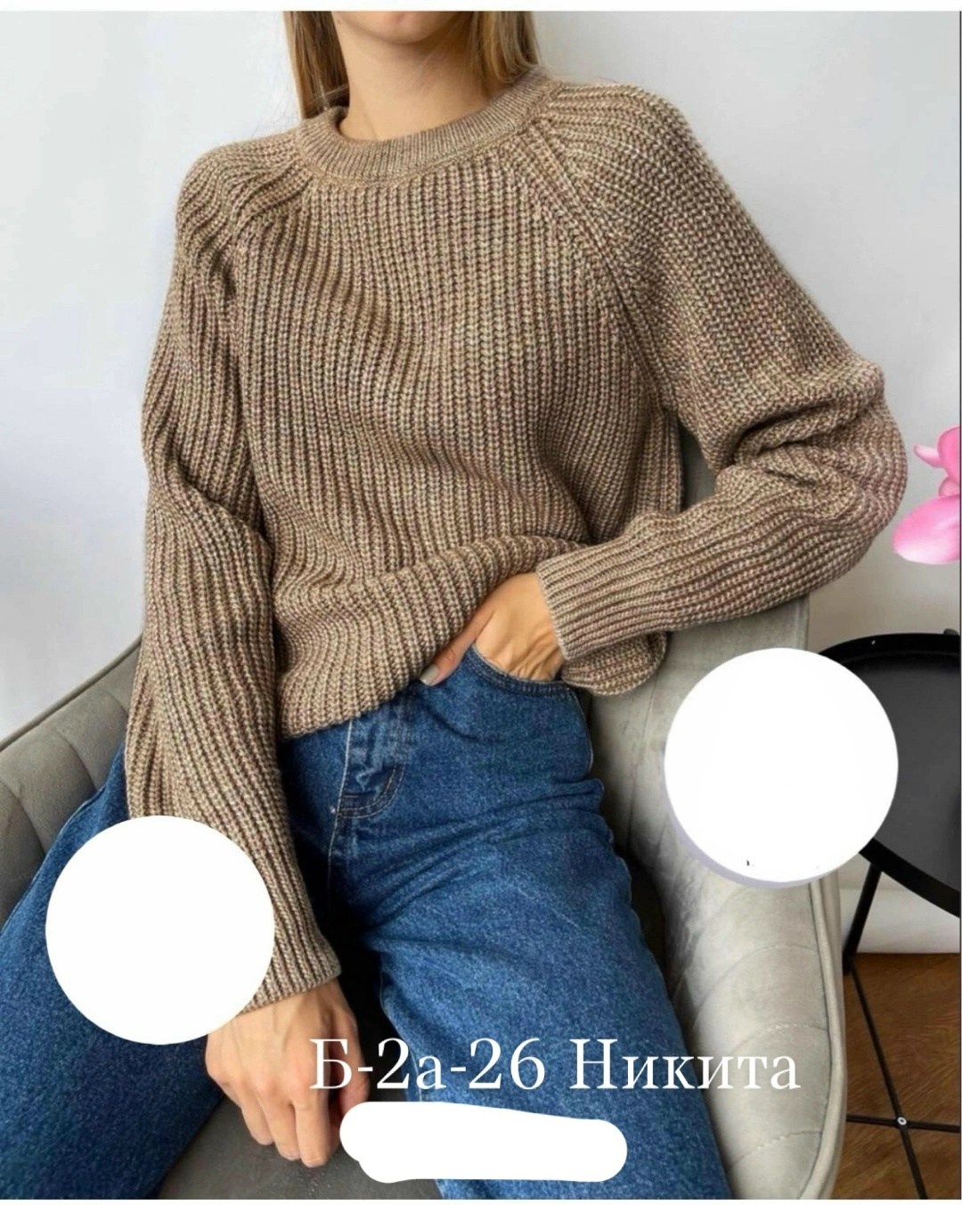 свитера женские,свитер женский вязаный,вязаные свитера,свитер вязанный,кофта свитер женский