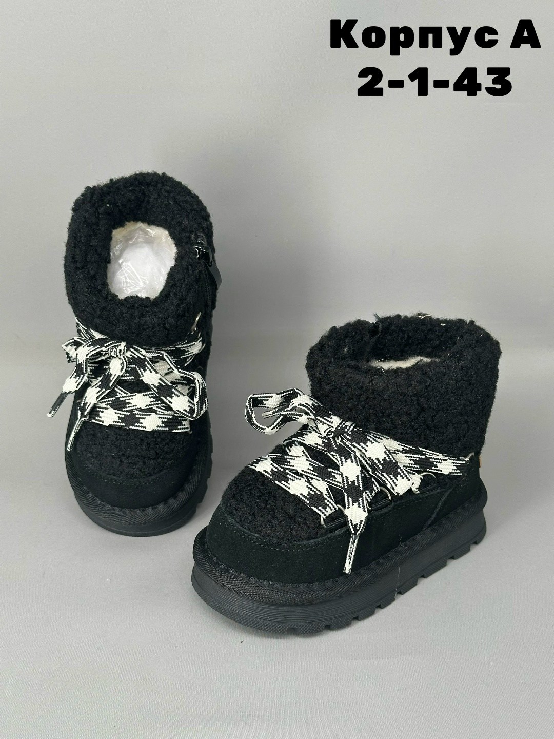 ,зимняя ,теплая ,детская ,зимняя  детская