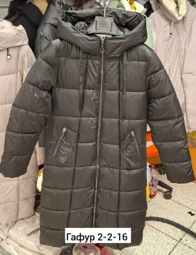 Верхняя одежда