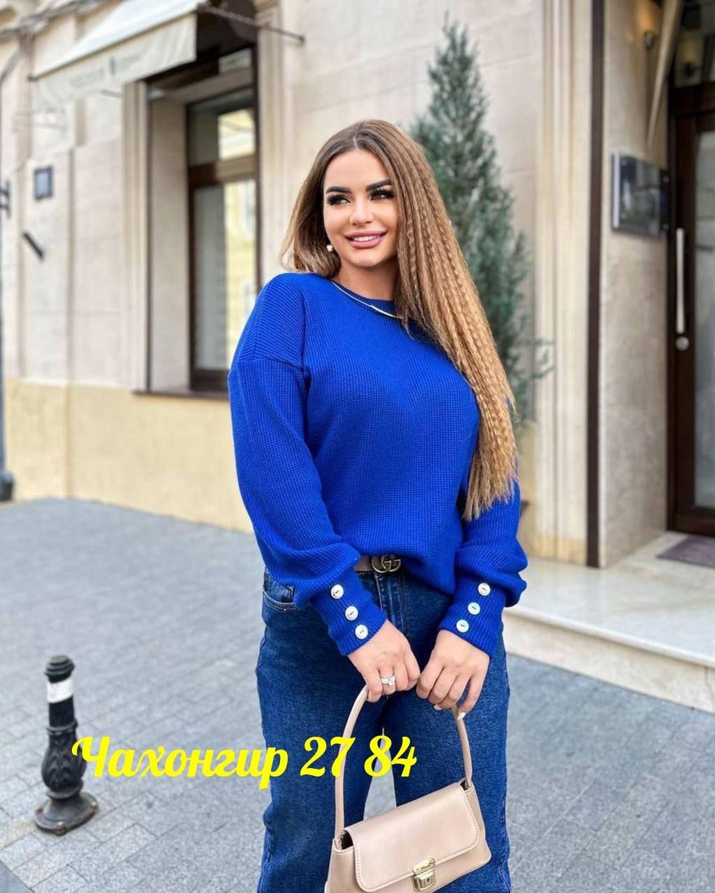 свитер удлиненная,кофта женская,стильная кофта,свитера женские,кофта комплект