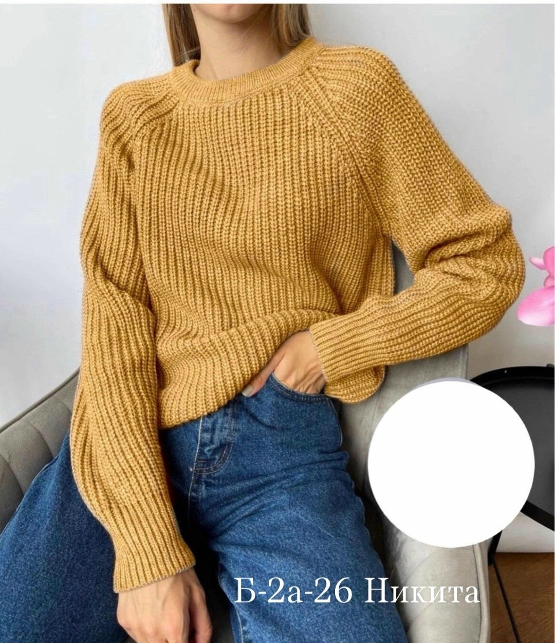 свитера женские,свитер женский вязаный,вязаные свитера,свитер вязанный,кофта свитер женский