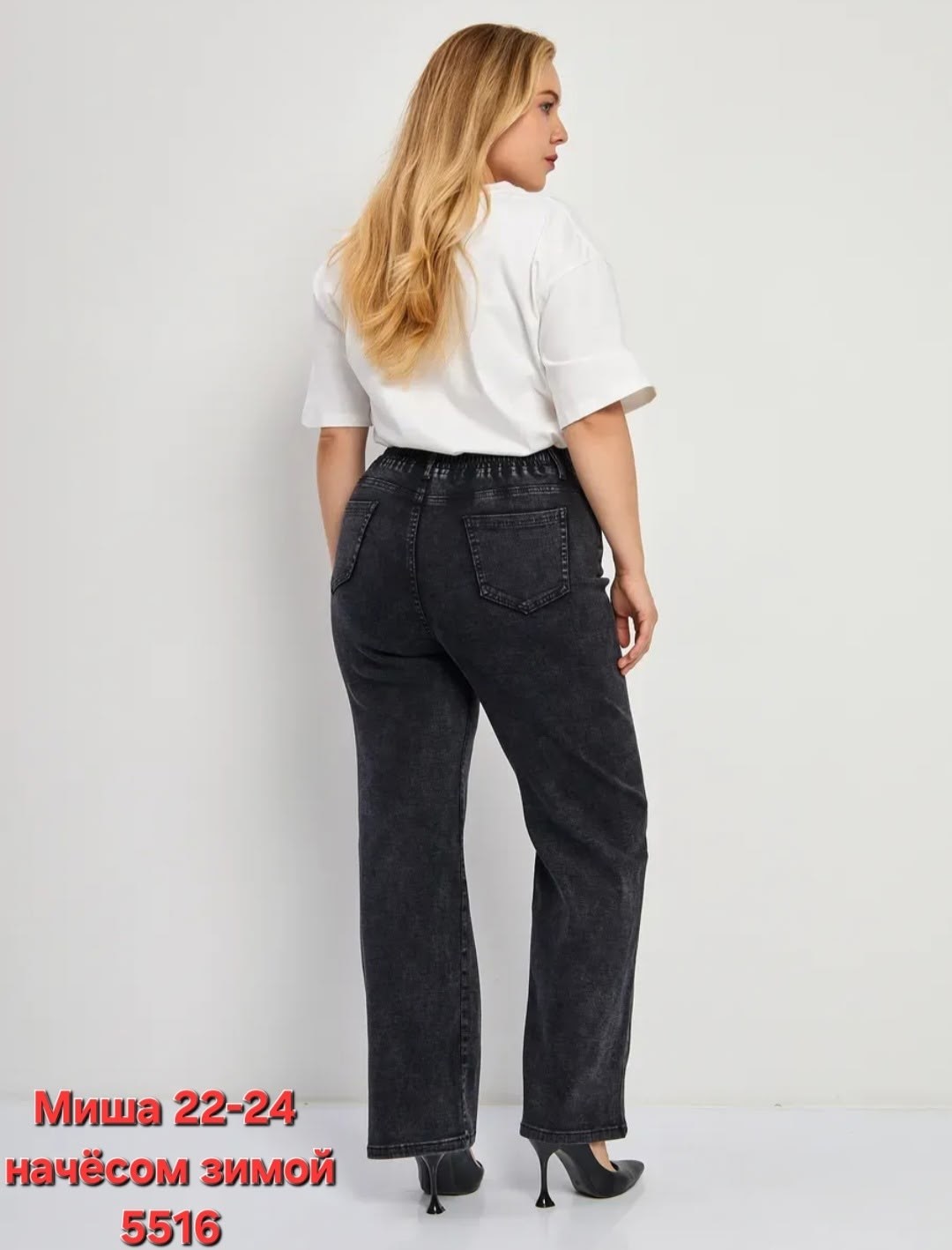 женские джинсы,джинсы на флисе,брюки джинсы,женские джинсы мом,джинсы женские широкие