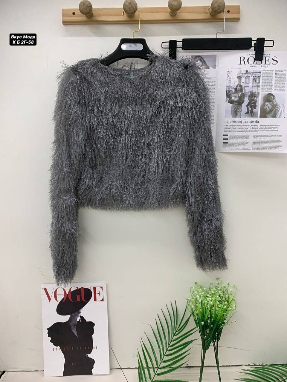 пушистая кофта,женская кофта,пушистая кофта женская,кофта кардиган