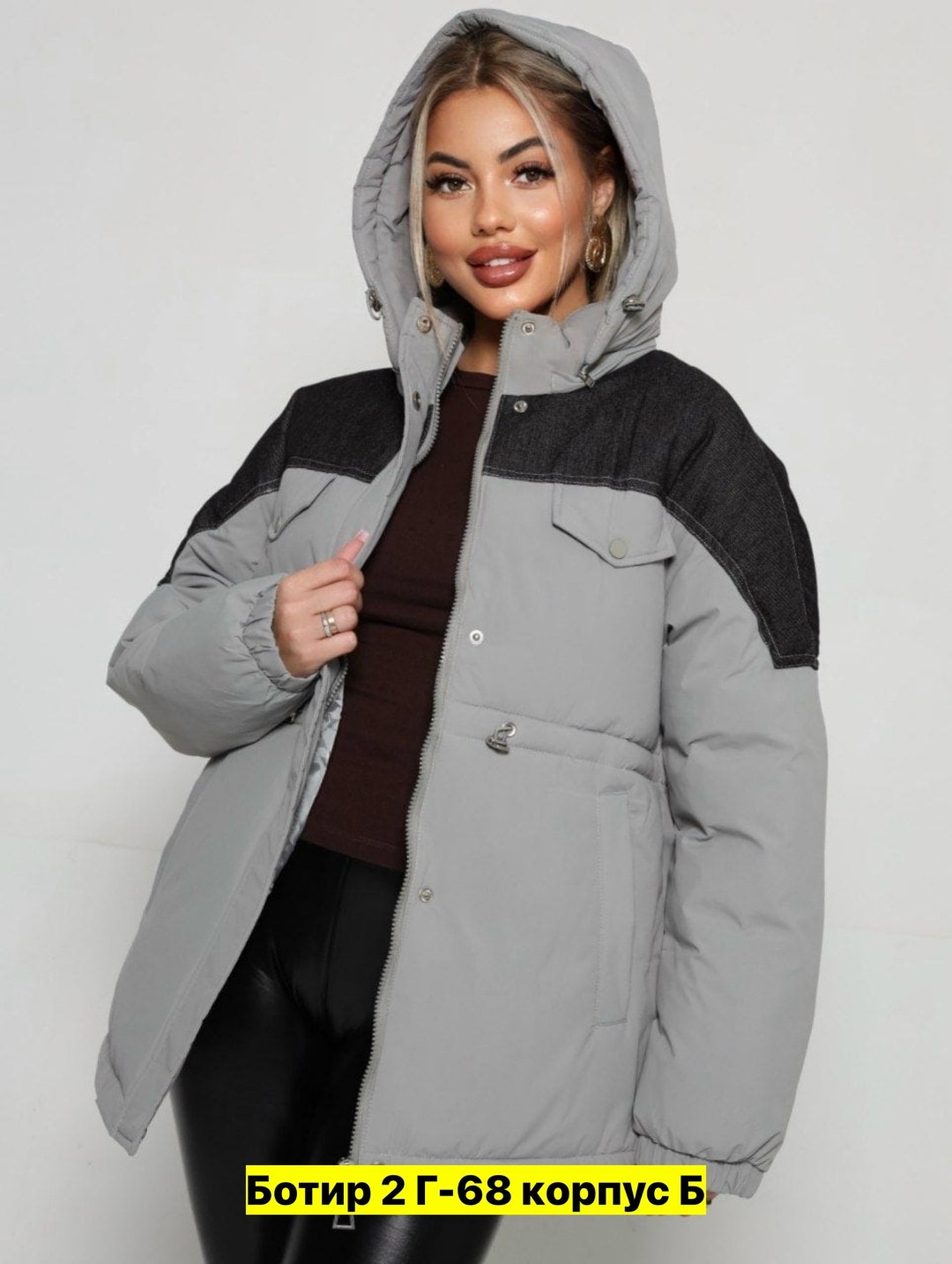 демисезонная куртка,куртка женская,модная куртка,куртка,куртки