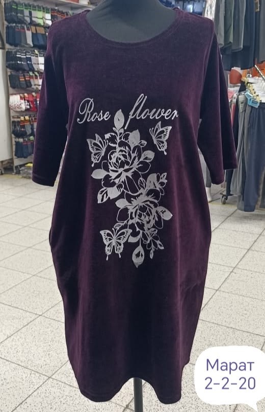 халат женский велюровый,платье домашнее велюровое,халат женский,велюровый халат,халат домашний женский велюровый