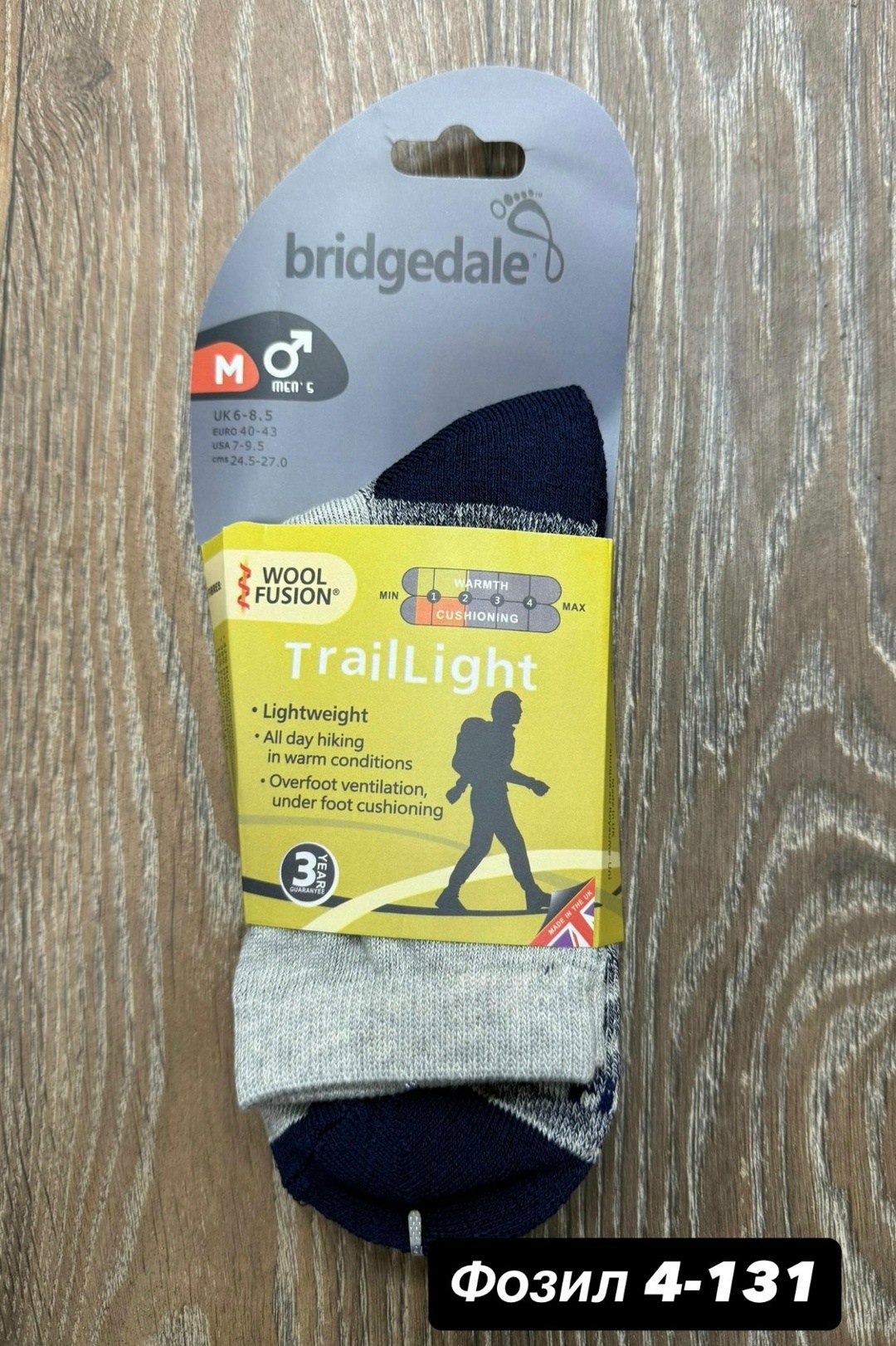 bridgedale носки упаковка,носки для бега,носки bridgedale,спортивные носки,носки мужские