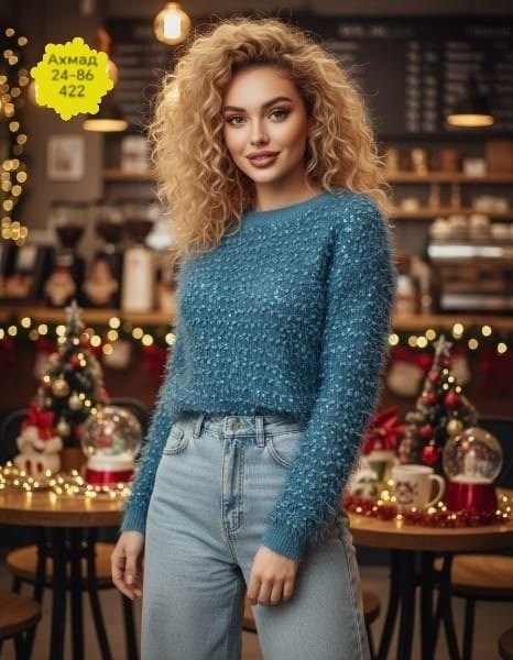 женская кофта,свитера женские,пушистый свитер,пушистая кофта,джемпера