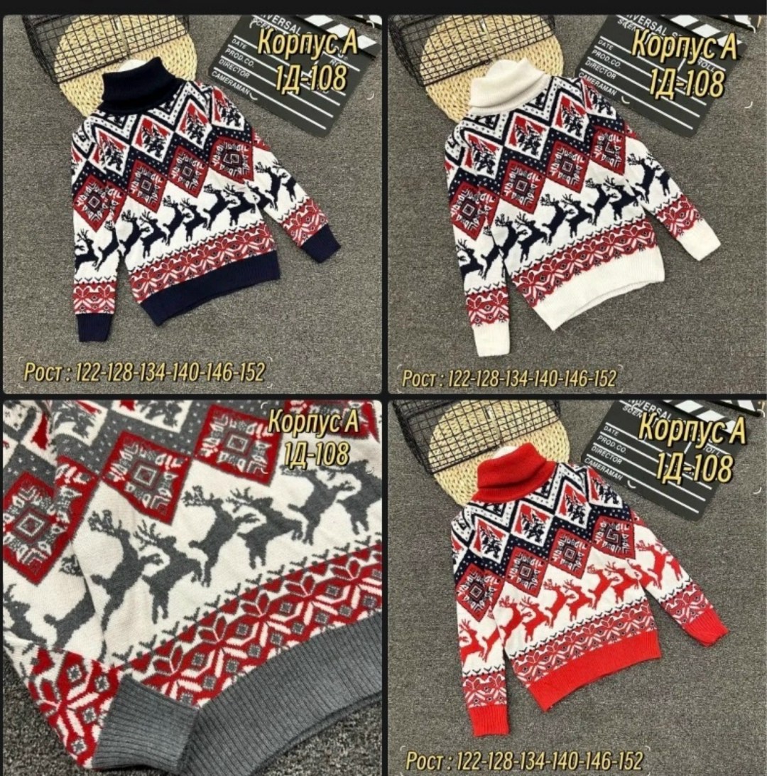 кофта теплая,детская кофта,свитер кофта,детский свитер,кофта для девочек
