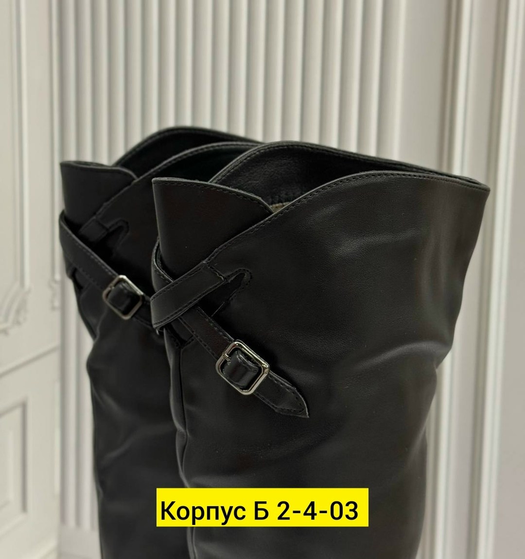 ,женские сапоги,сапоги зимние женские эра,сапоги женские зимние,зимние сапоги