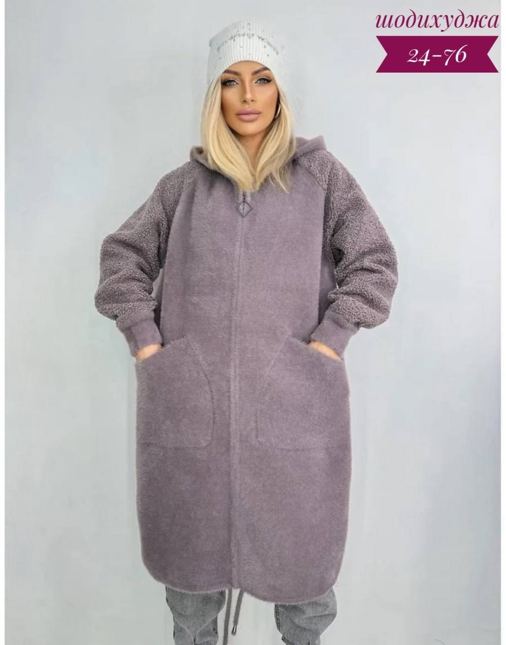 кардиган альпака,полупальто альпака,кардиган из альпаки,кардиган,кардиган женский