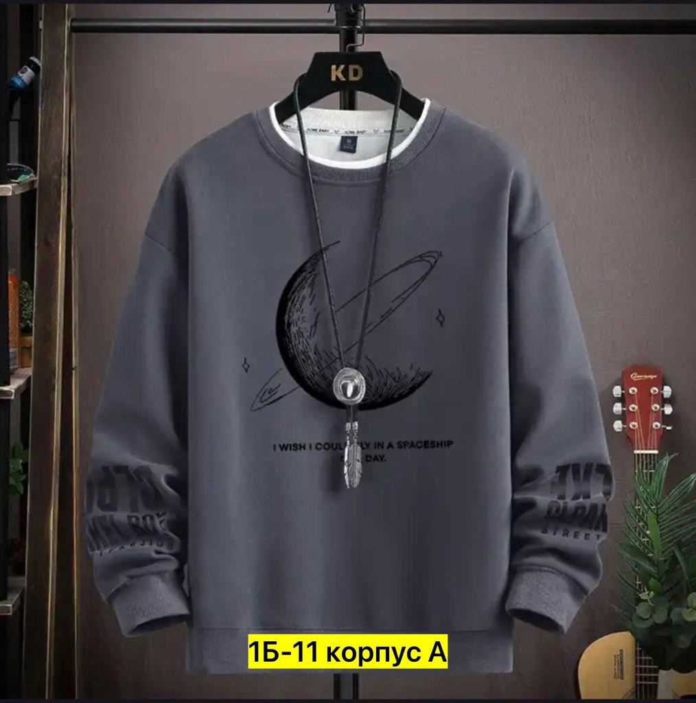 свитшот мужская,кофта мужской,мужская толстовка с длинными рукавами,мужская толстовка,повседневный свитшот