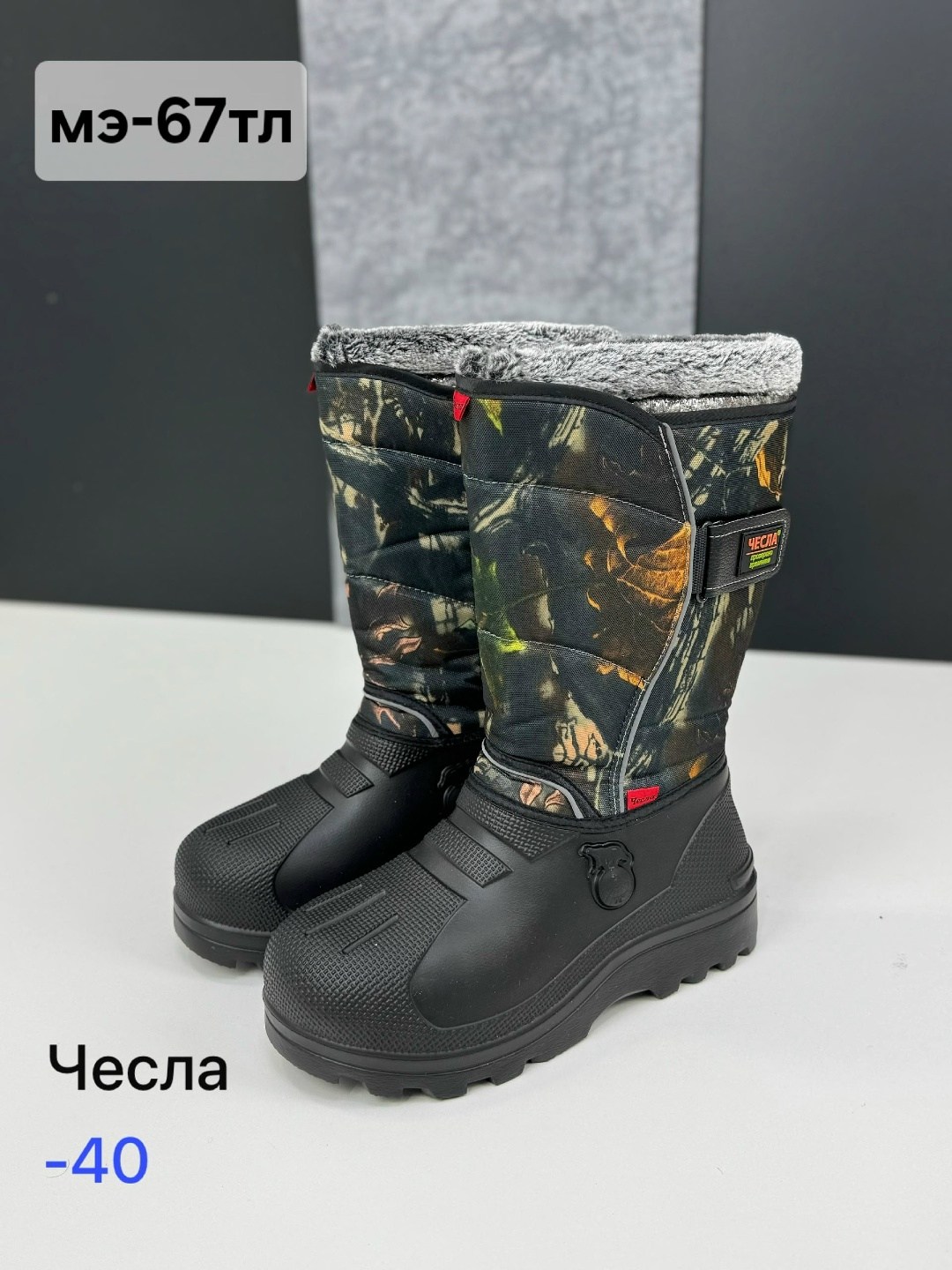 ,сапоги охотничьи,сапоги для охоты и рыбалки,сапоги мужские,сапоги комбинированные