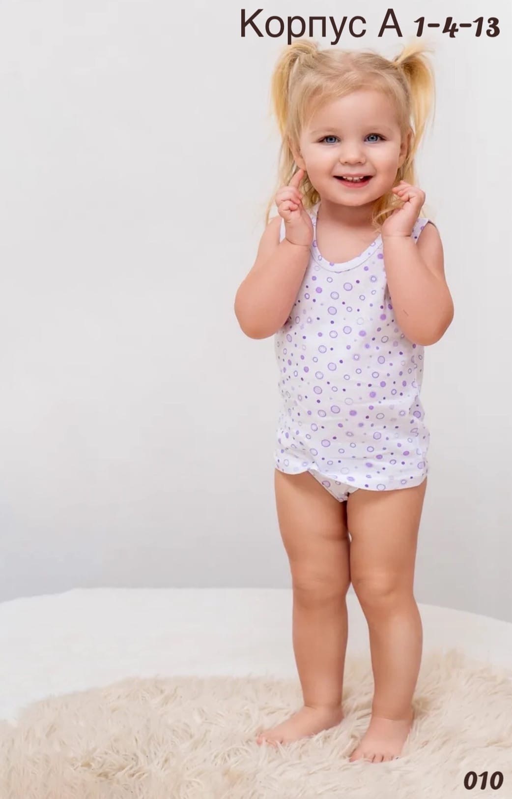 нижнее белье для девочек,203-008-00001 комплект бельевой для девочки (майка, трусы) umka,детская нижнее белье для девочек,детские нижнее белье,нижнее белье детское