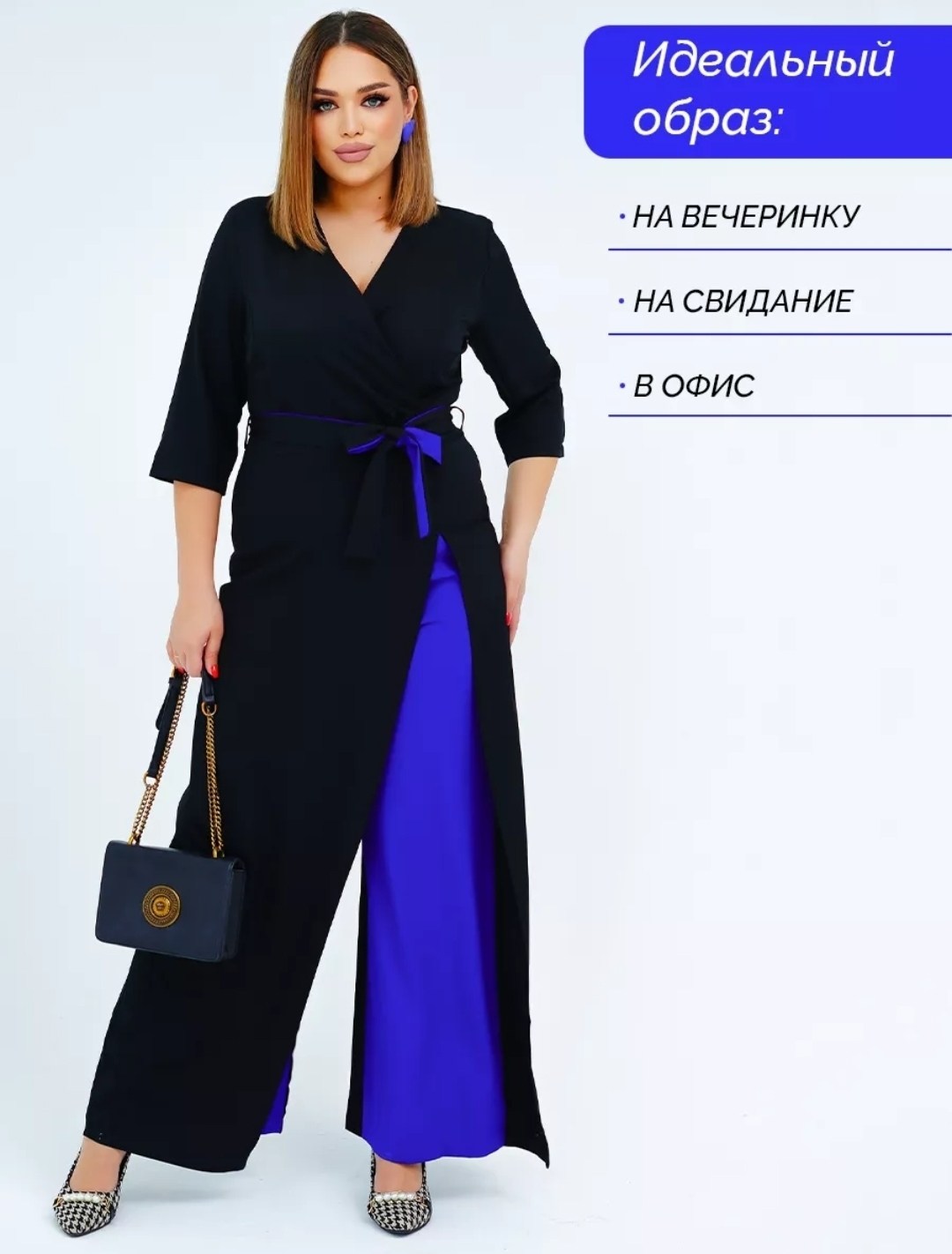 , больших размеров,для полных женщин,платье идеальное,комбинезон женский вечерний