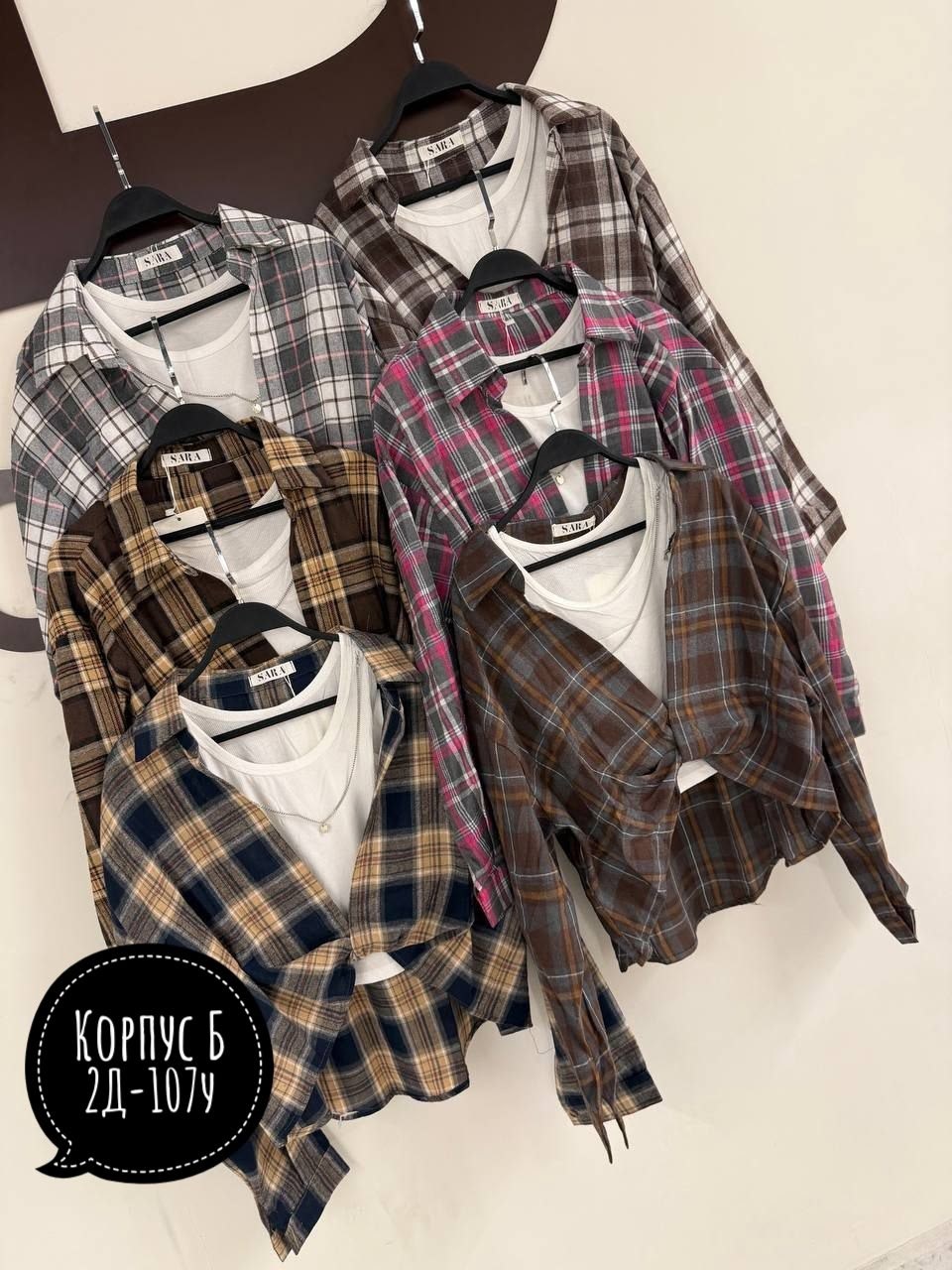 рубашка женская в клетку,рубашка в клетку,рубашка в клетку свободного кроя,рубашка женская,рубашка повседневная