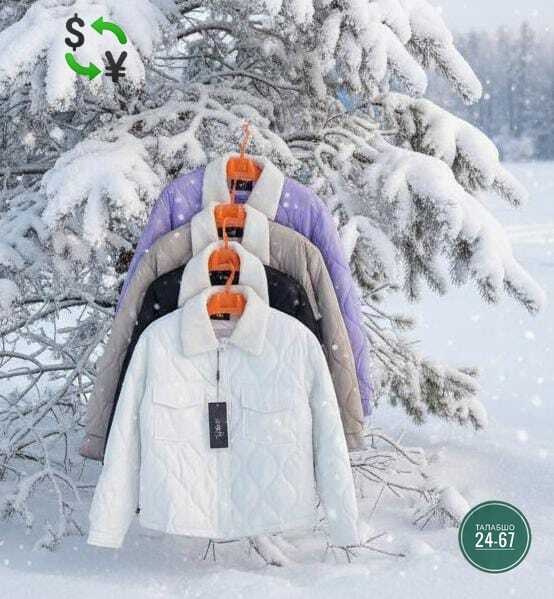 куртки,куртка,женская куртка,легкая куртка,куртка свободная