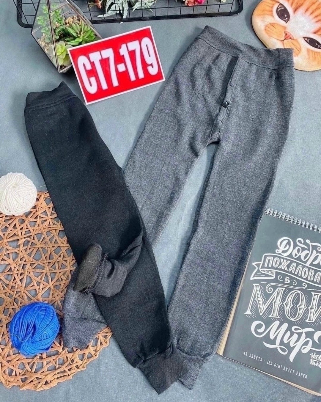 кальсоны детские,подштанники для малышей,детские штаны,подштанники для мальчика,штаны с начесом